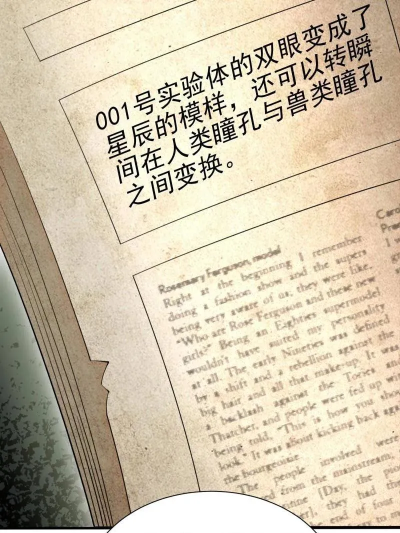 第394话 393 特殊复制体139