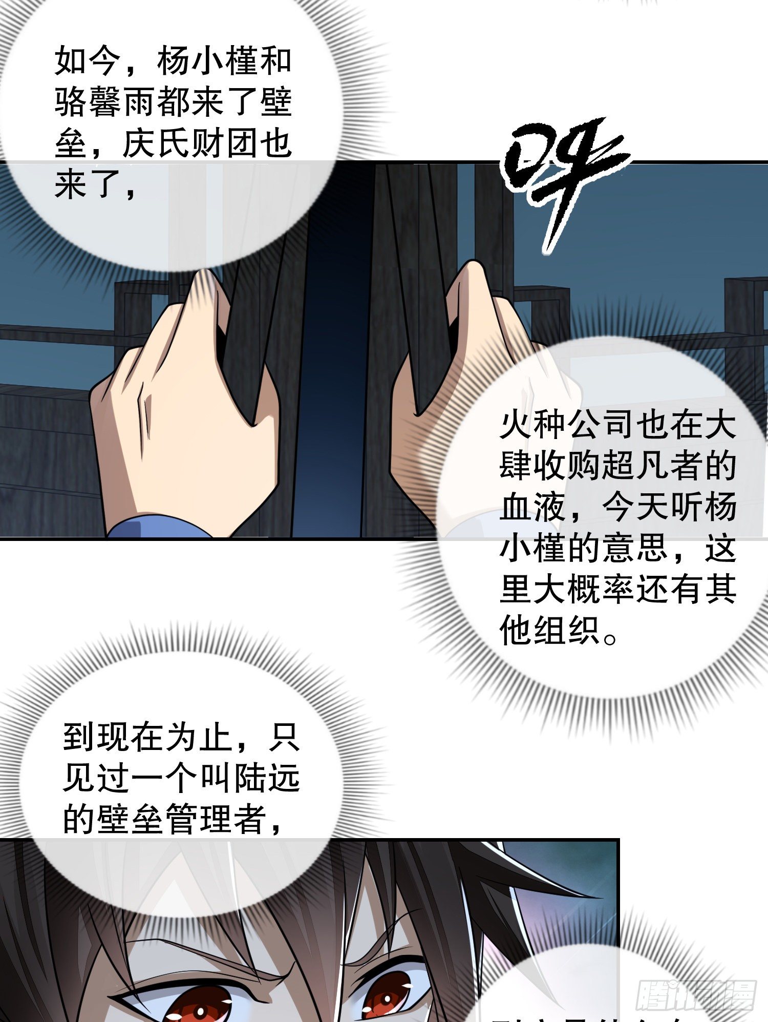 70 换班级3