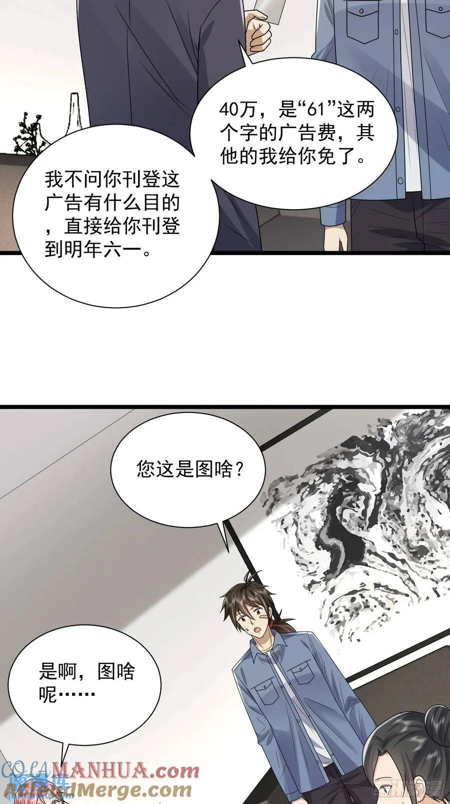311 魔术师18