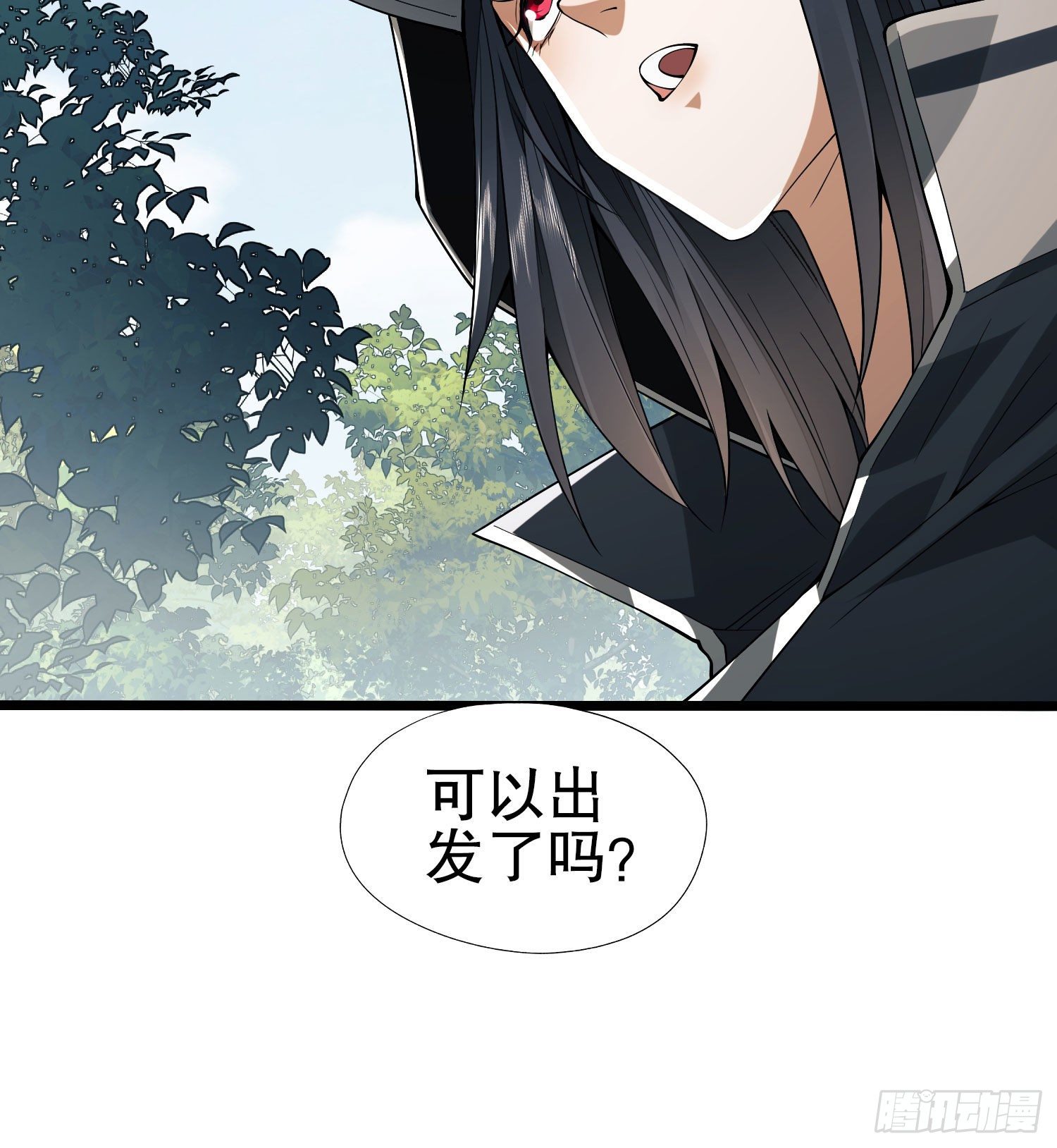 16 前往境山63