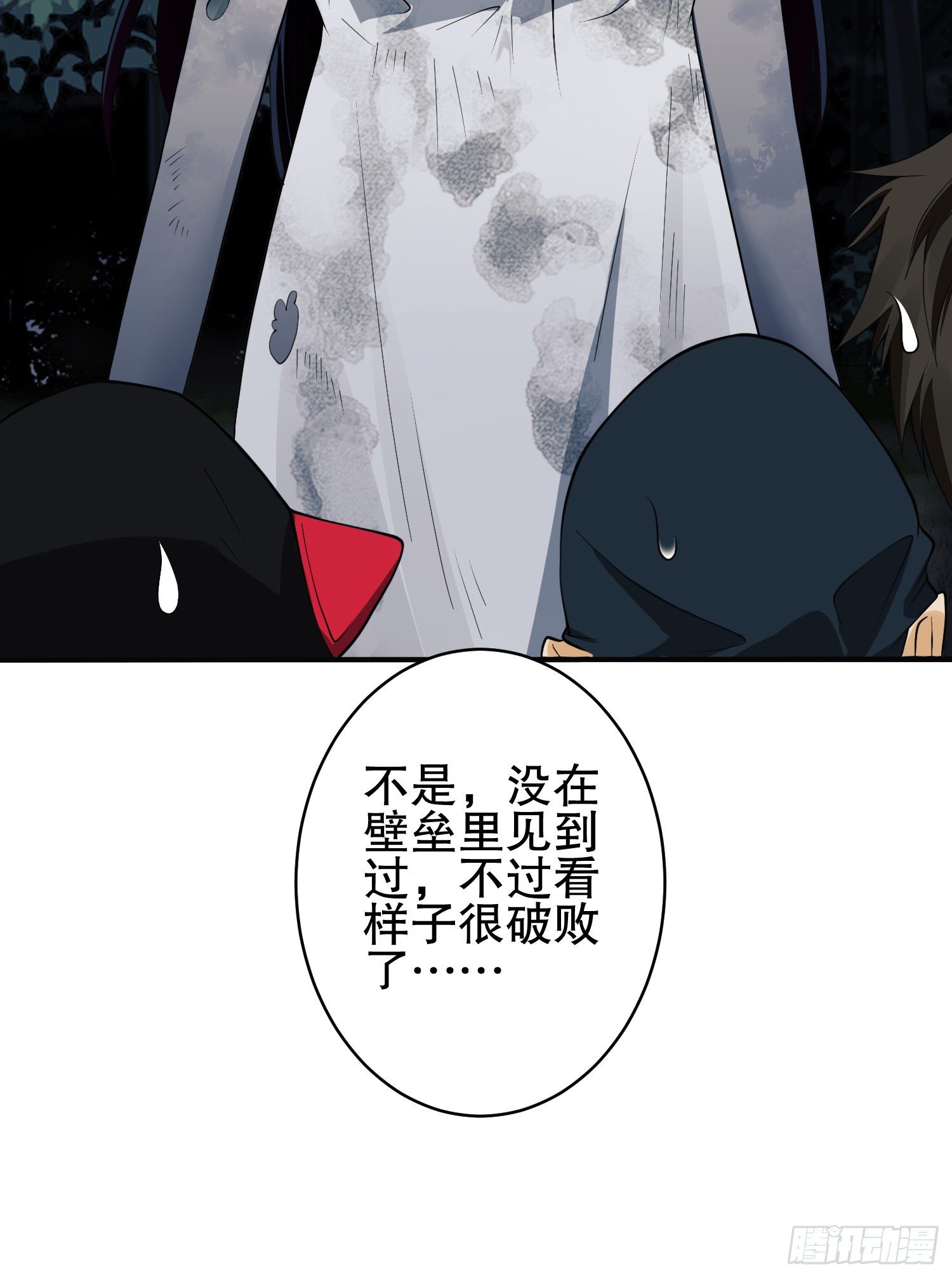 30 鬼魅77