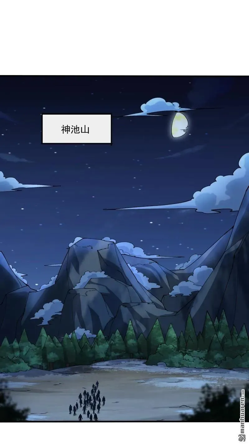 第367回 迷雾夜袭2