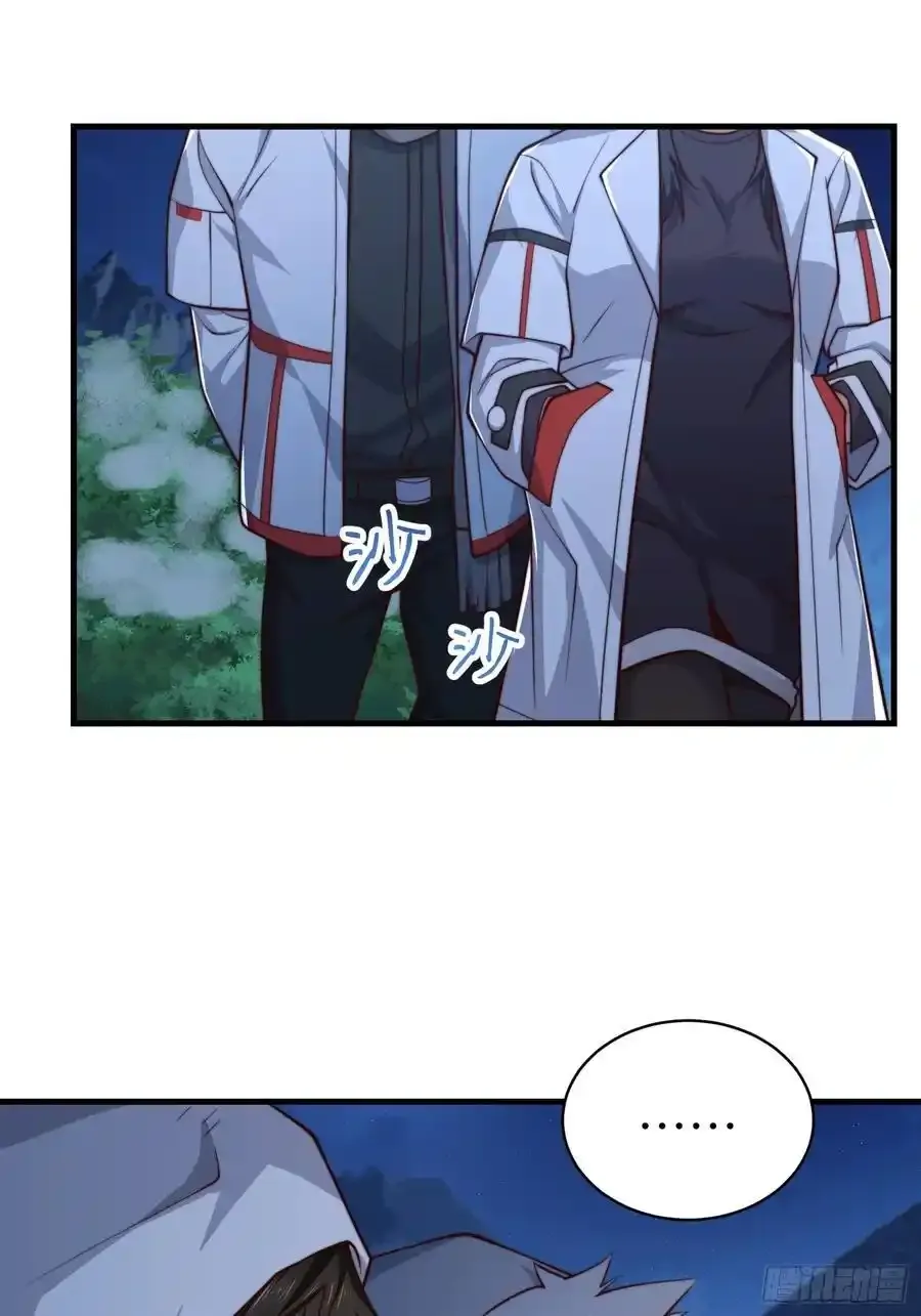 362 赠予代价53