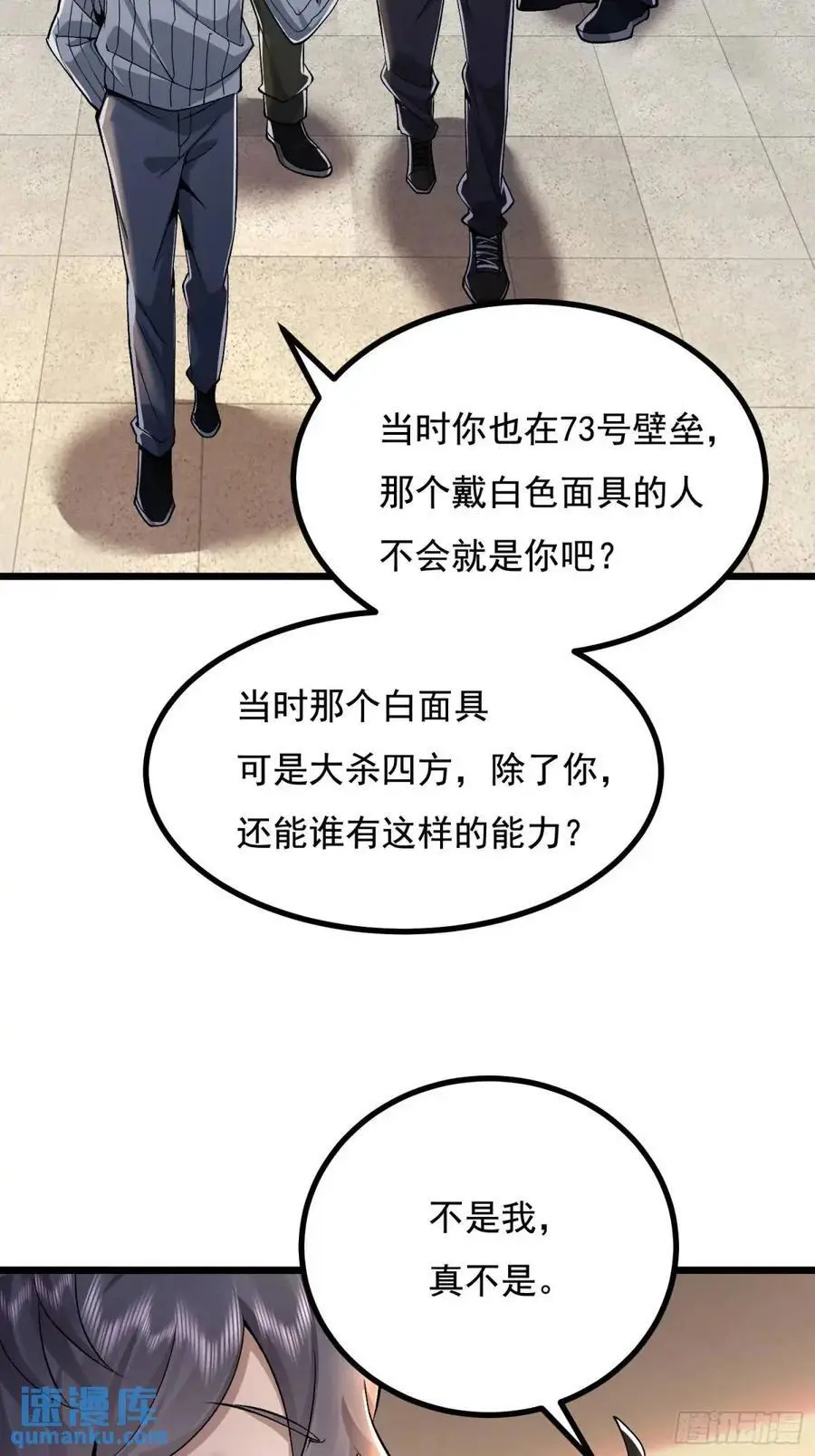 339 罪人张宝根14