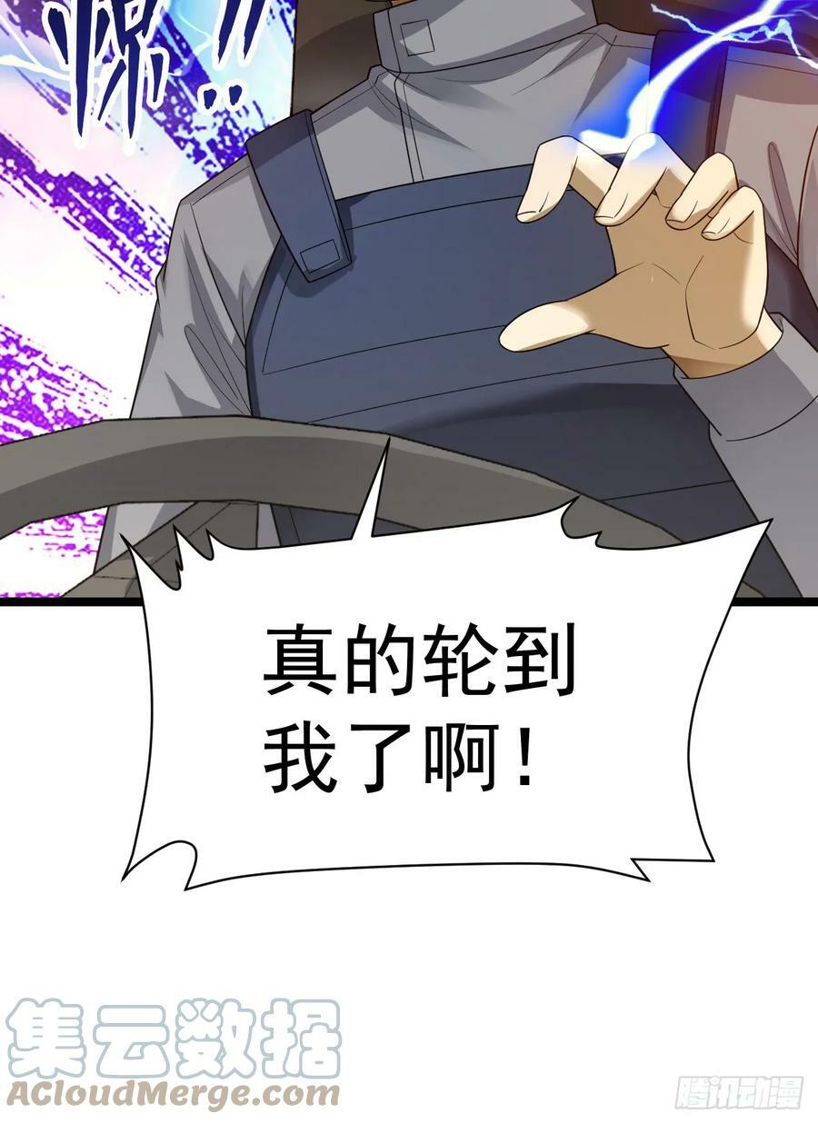 228 捡到一个副团长33