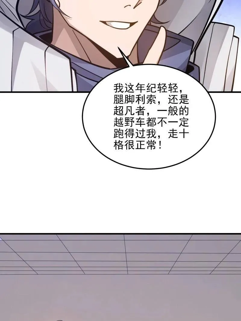 第405话 404 我们住一间就行119