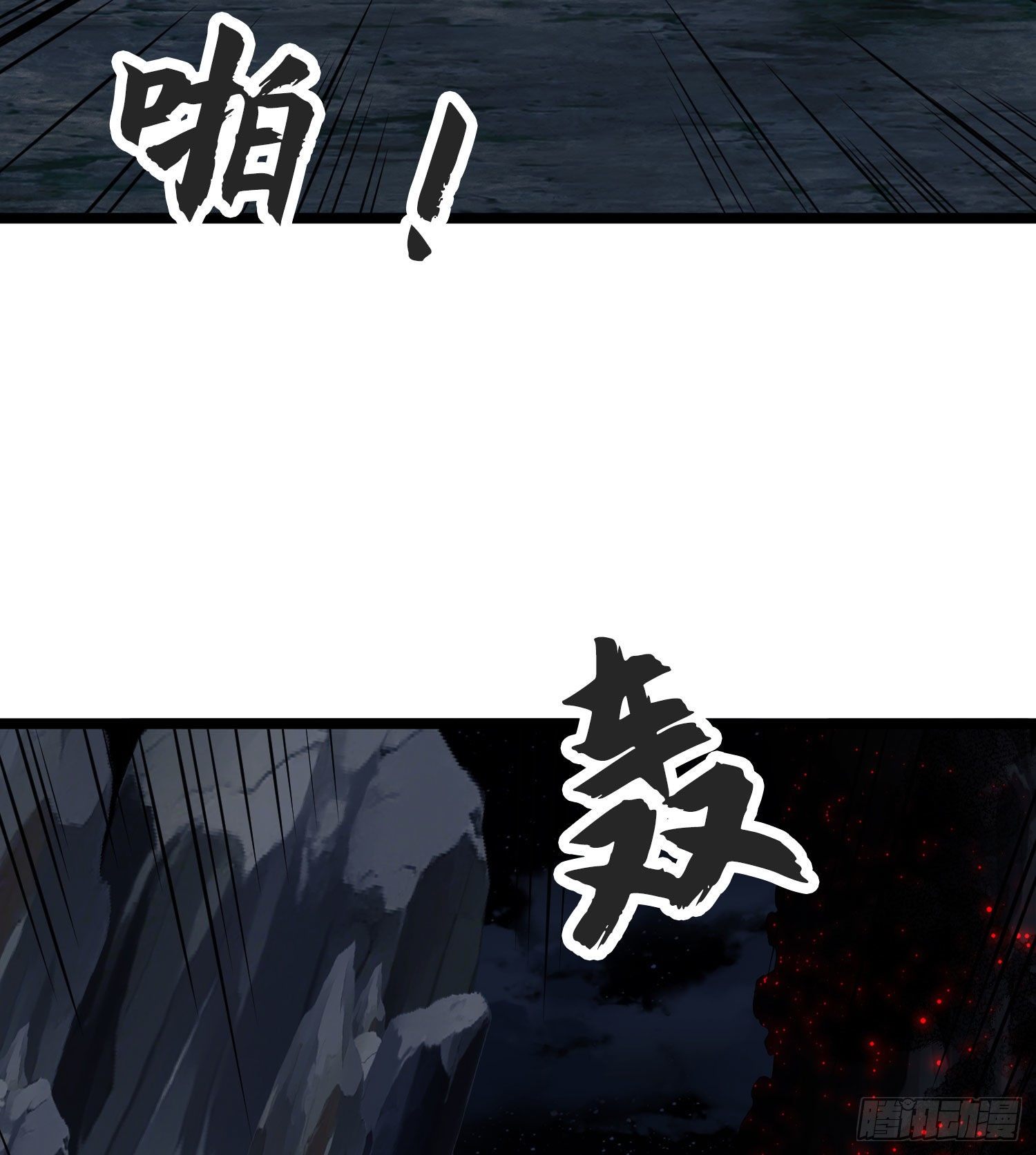 22 人面虫10