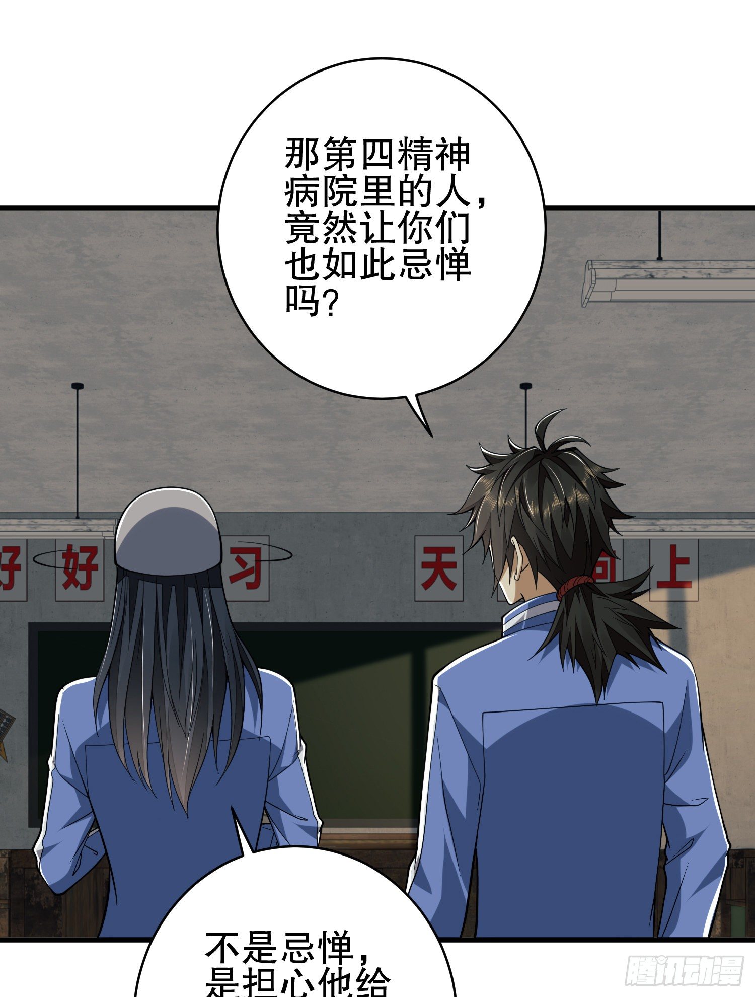 77 三打白骨精34
