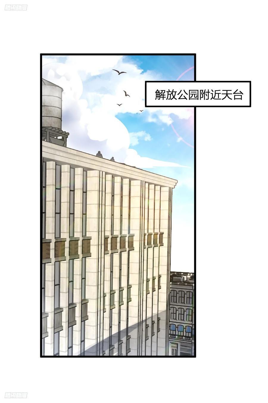 291 打草惊蛇2