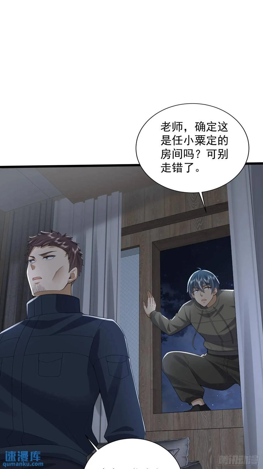311 魔术师41