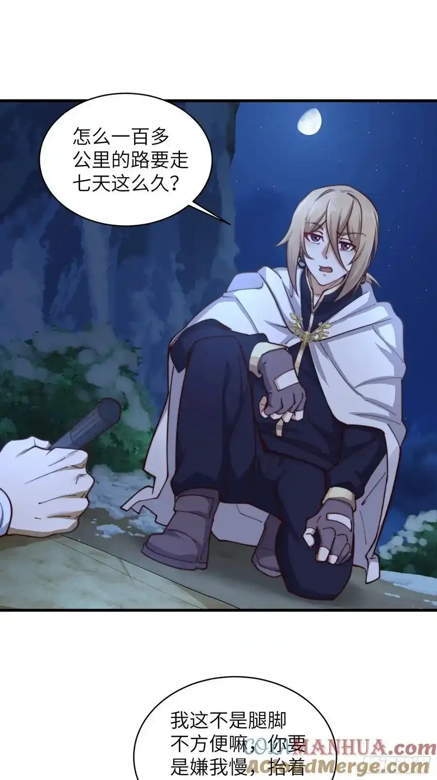 362 赠予代价12