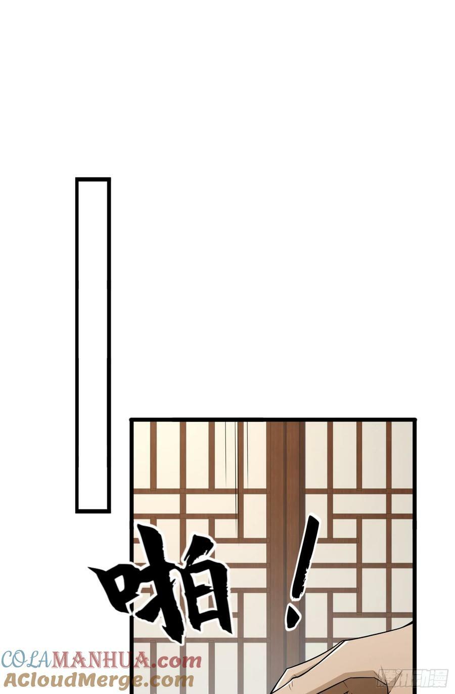245 说书人27