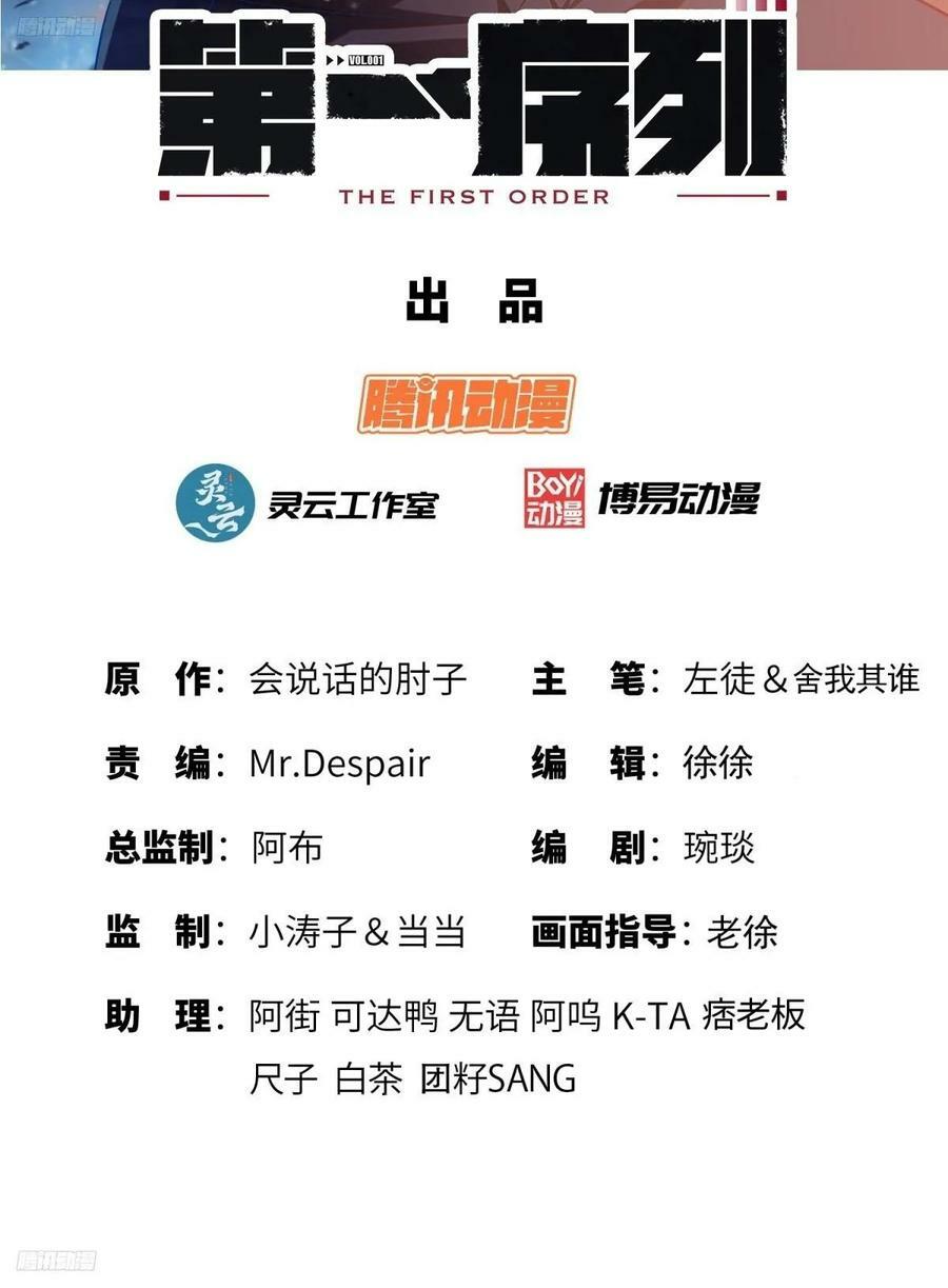 275 谎话连篇1
