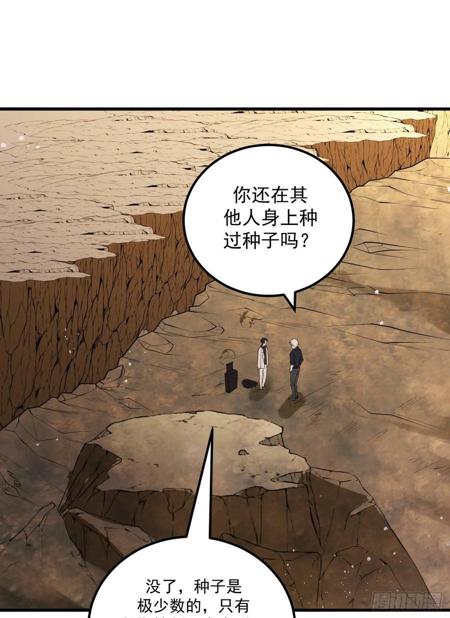 241 实到183人43