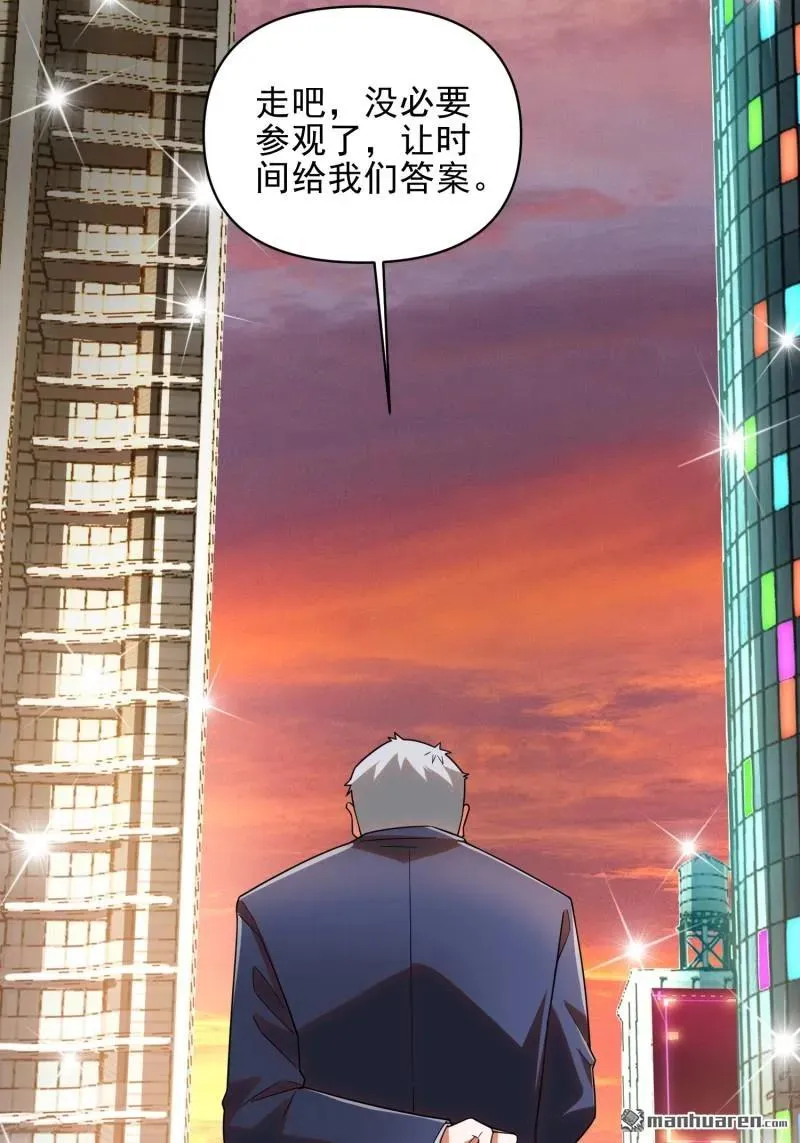 第376回 人工智能80
