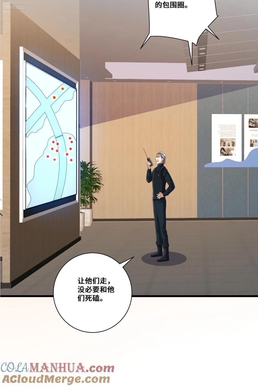 288 劫尸体3