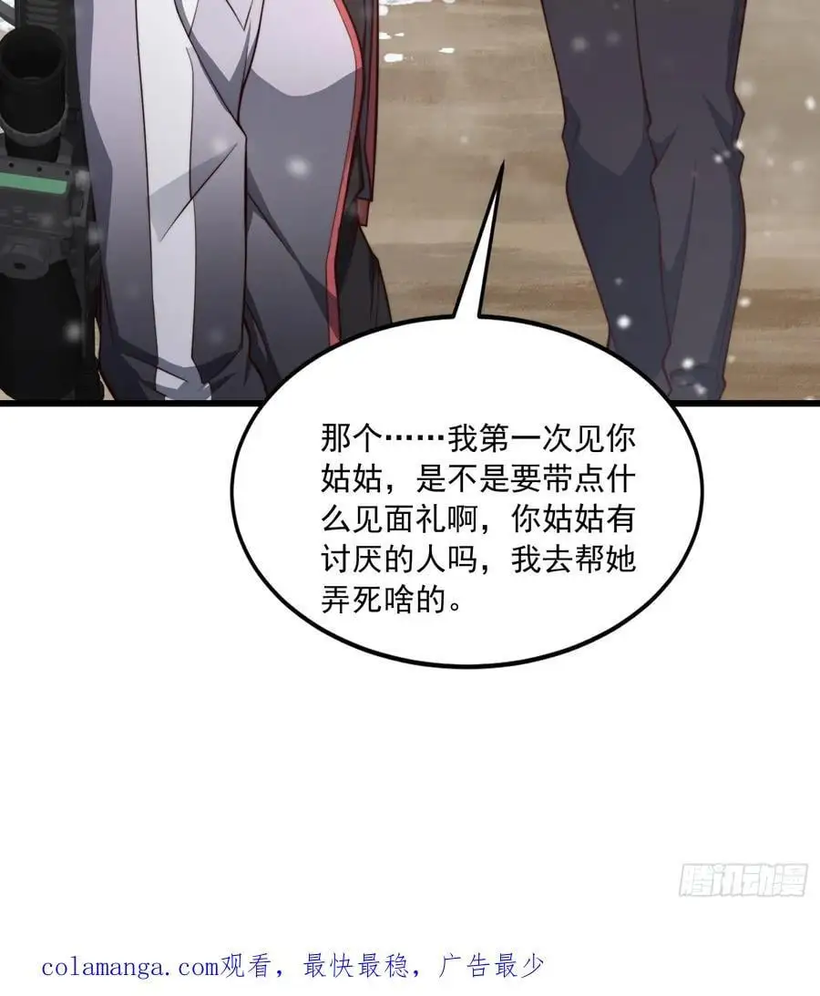 356 新任务64