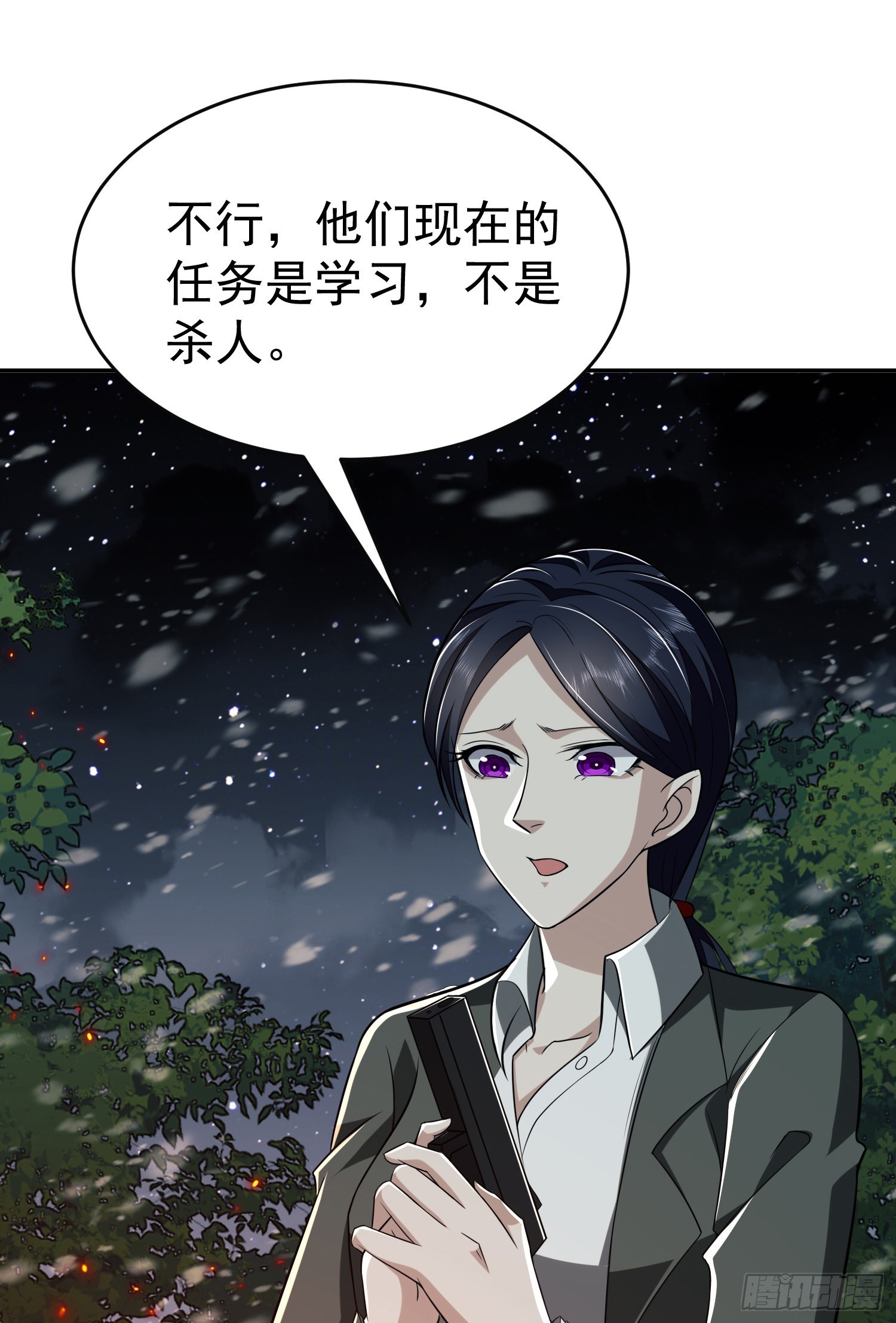 97 姜无！超凡！7