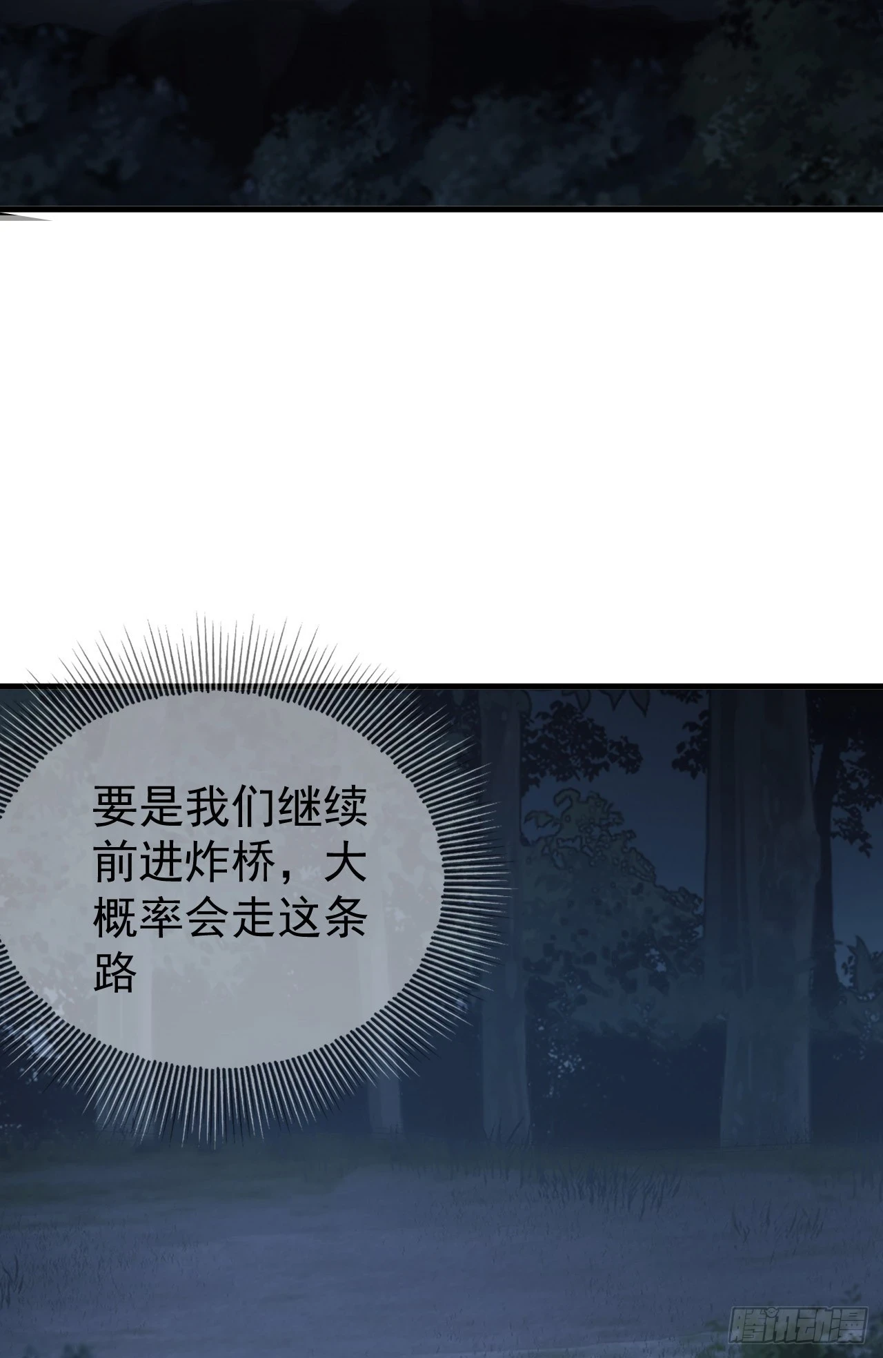 211 埋伏34