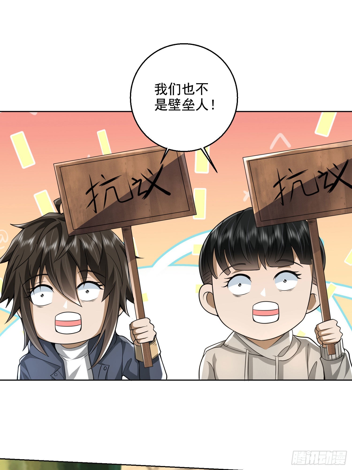 149 被跟踪30