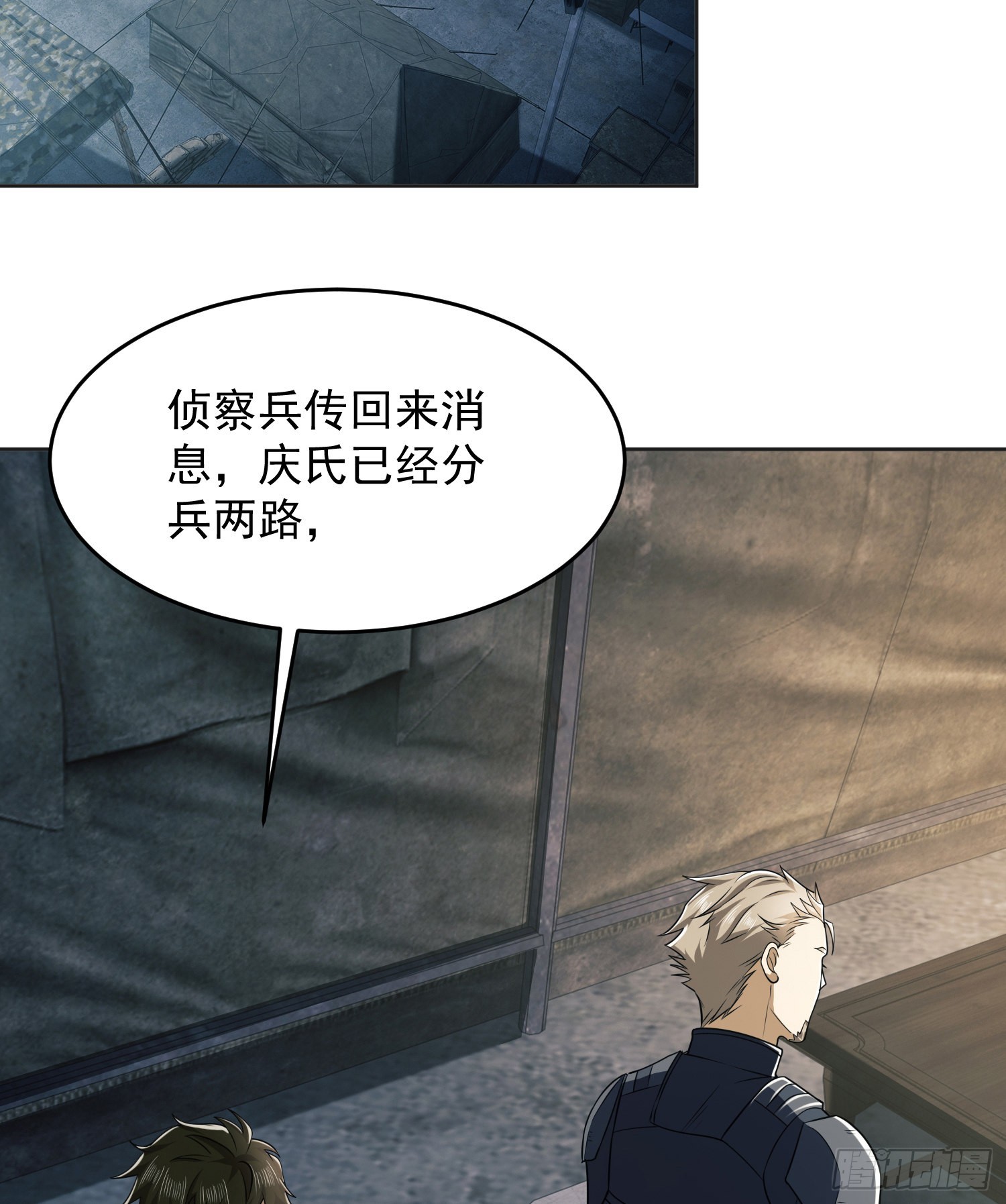 126 大战一触即发48