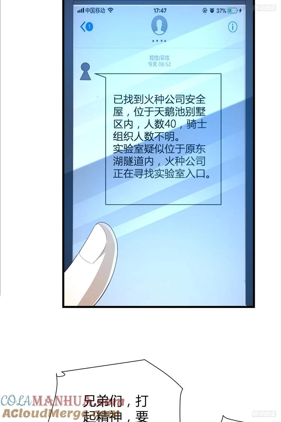 285 前往东湖隧道6