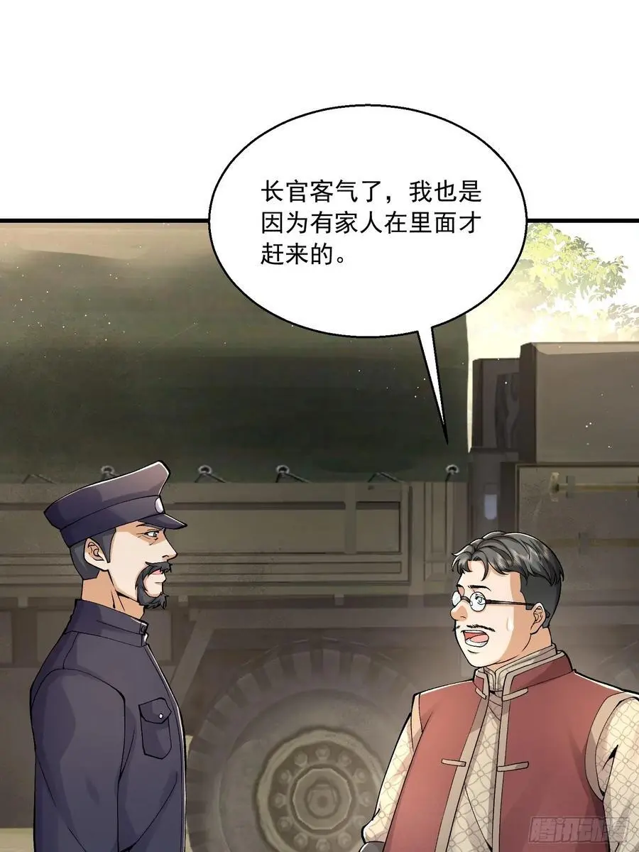 326 开斗53