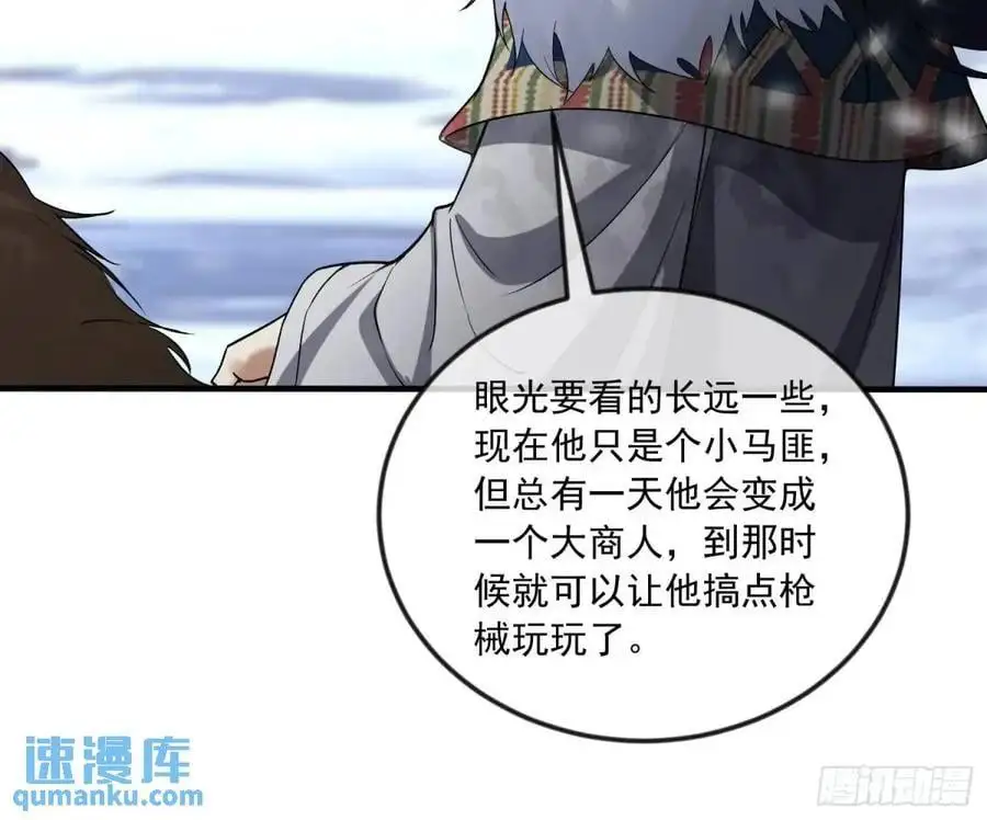 353 追杀七天16