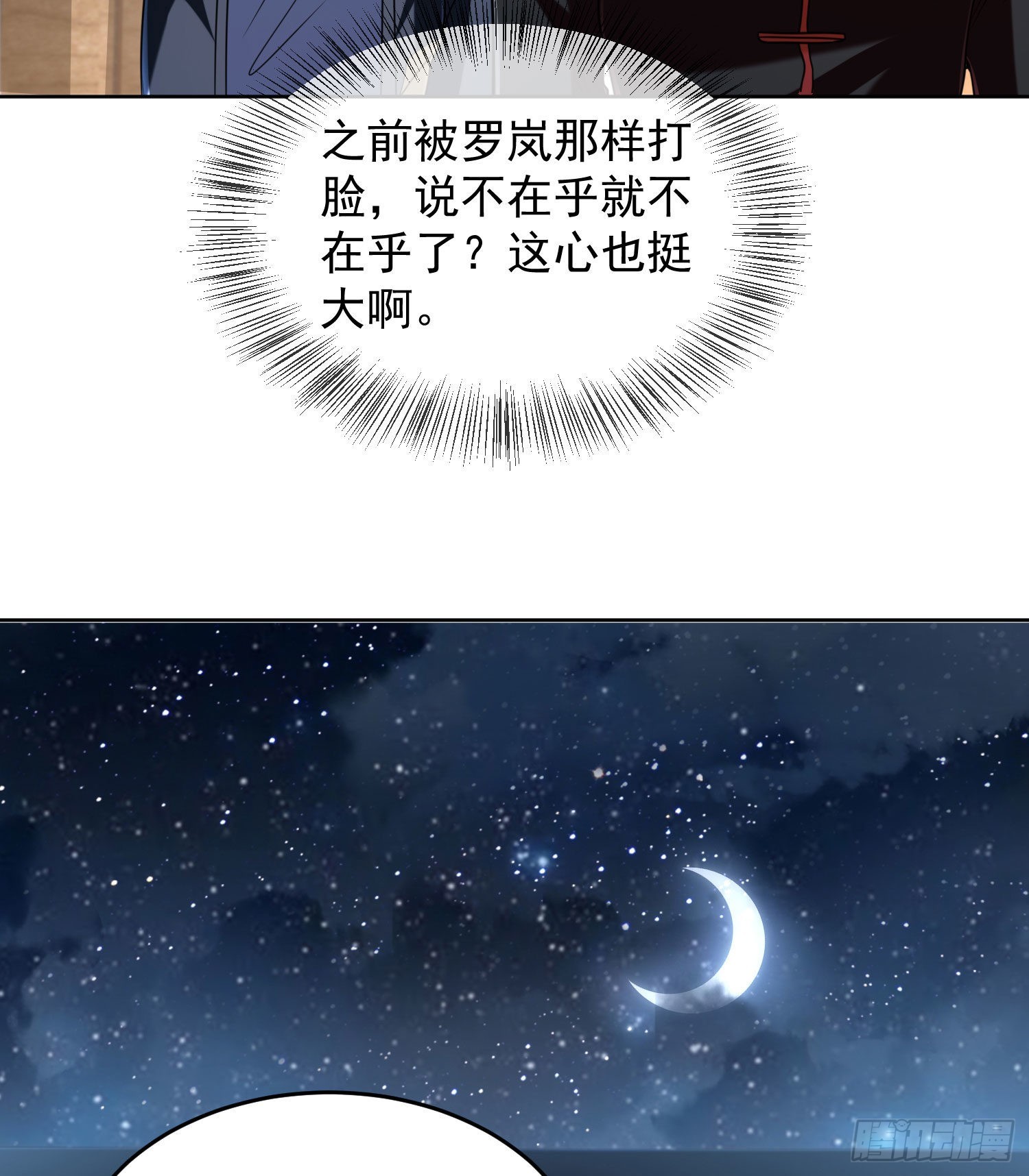 152 习武10