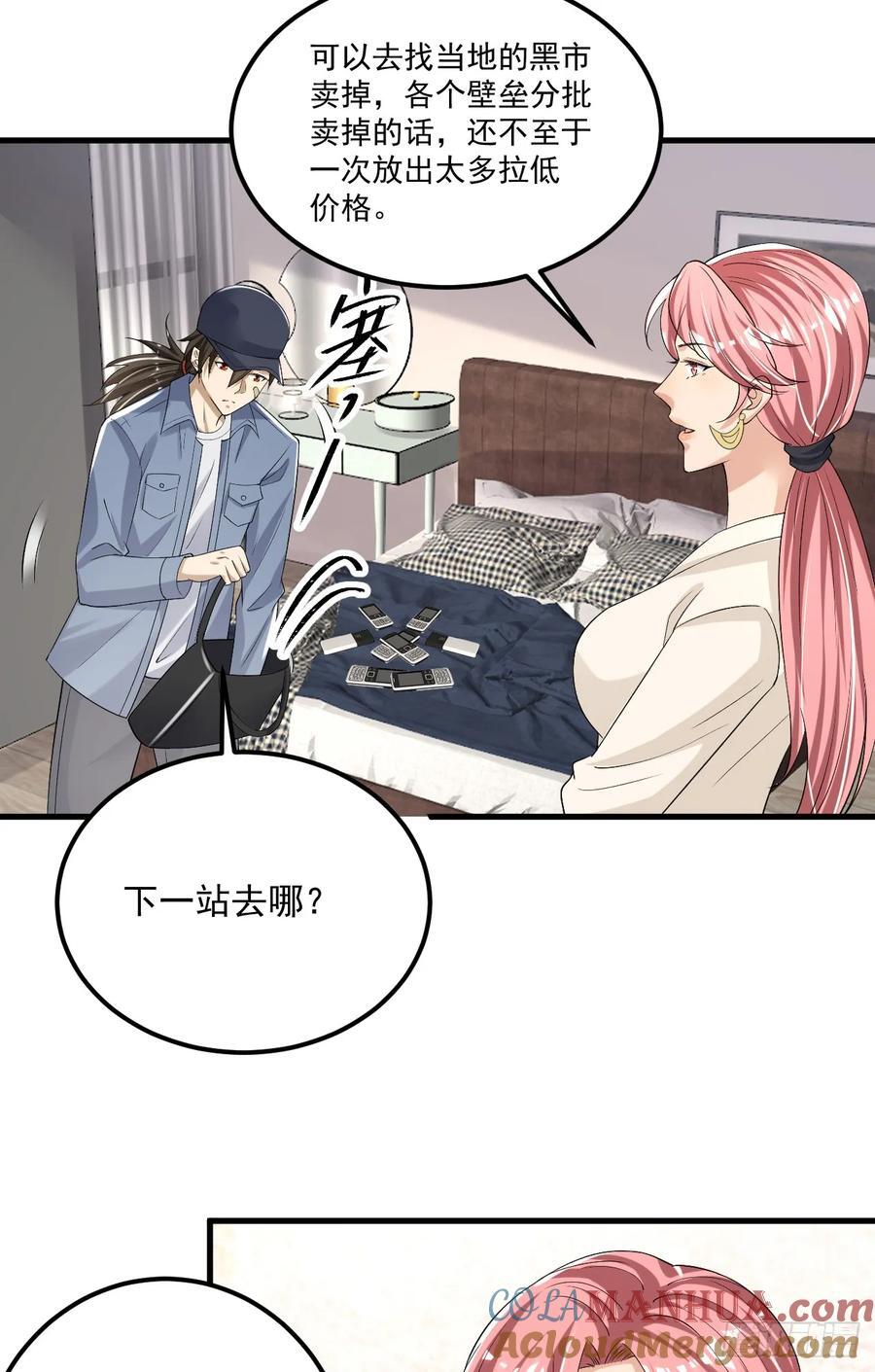 289 尘埃落定21