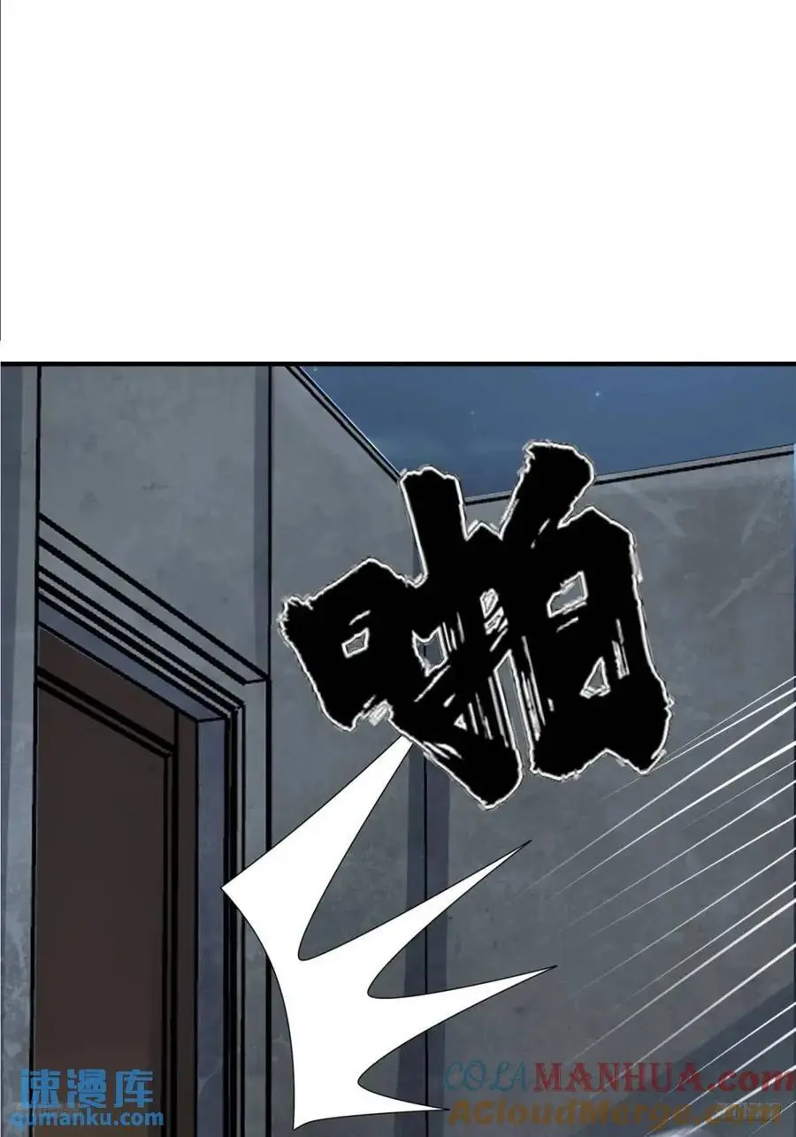 317 危机四伏9