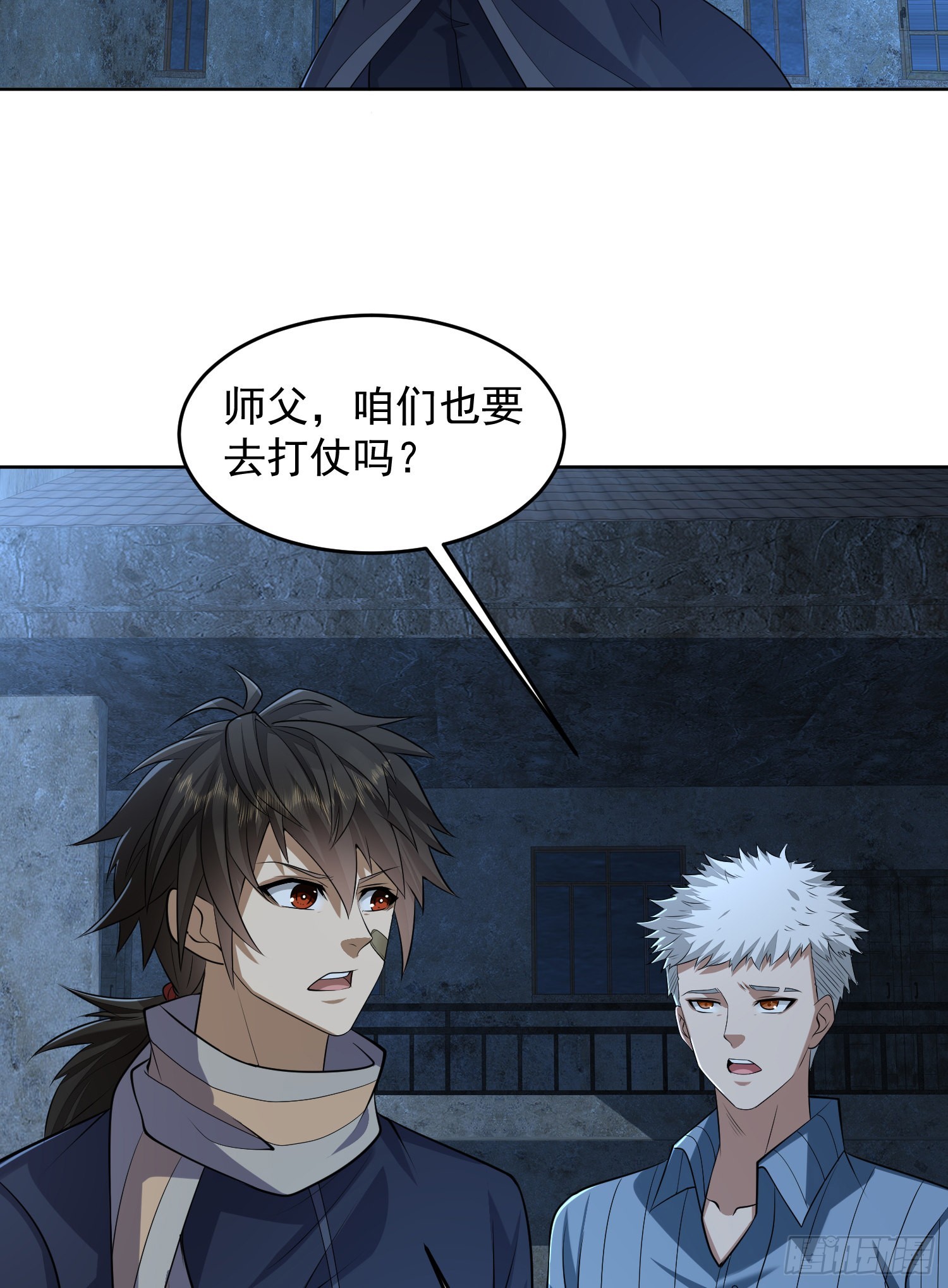 113 任小粟的办法26