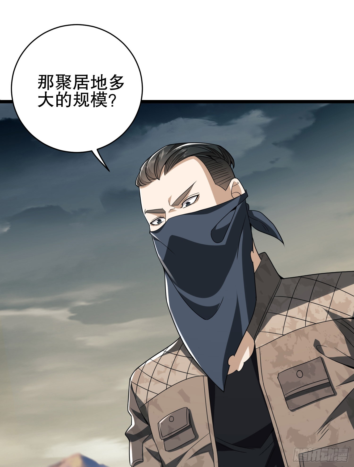 171 北方土匪出现27