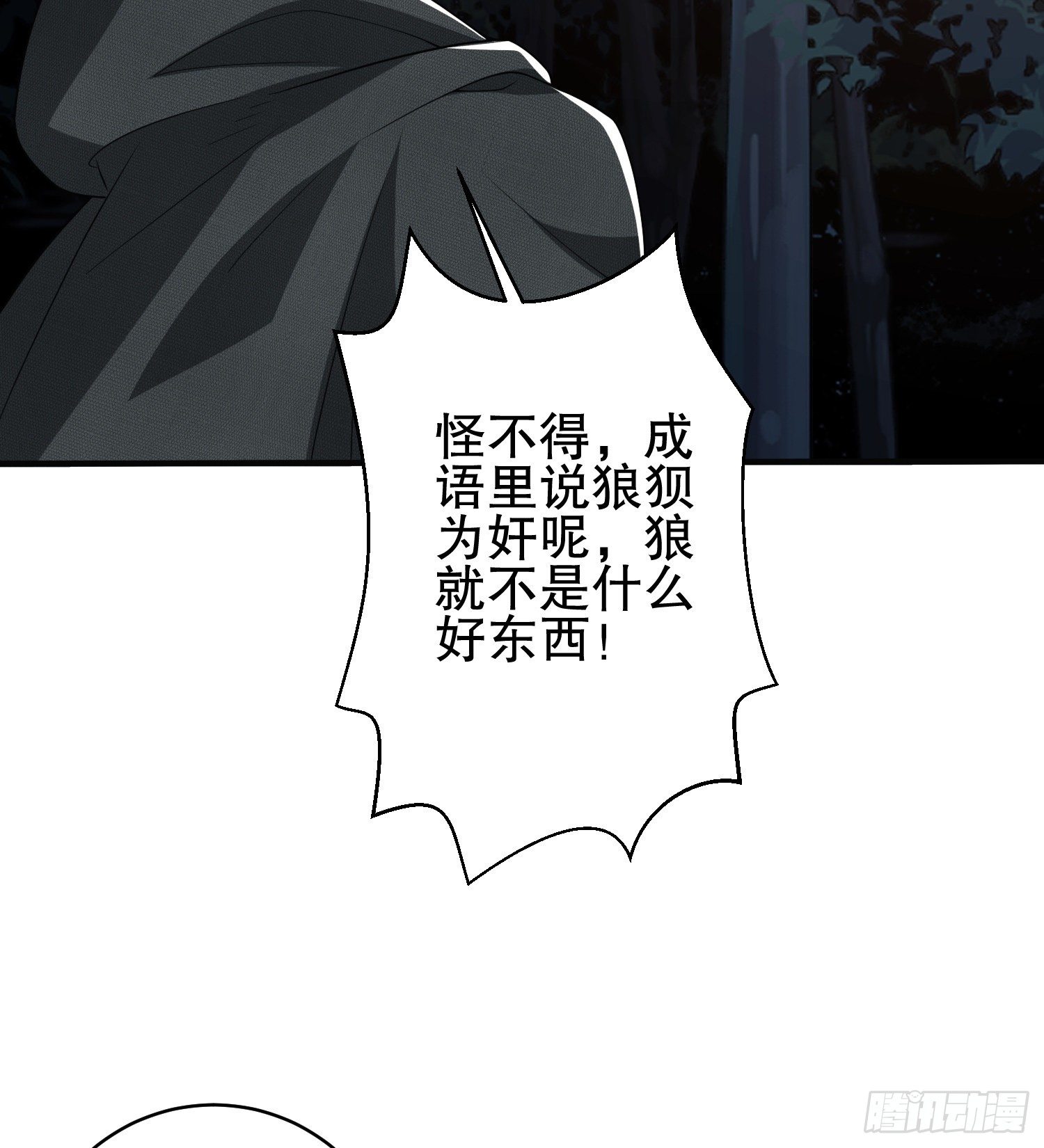 31 史前二维码42