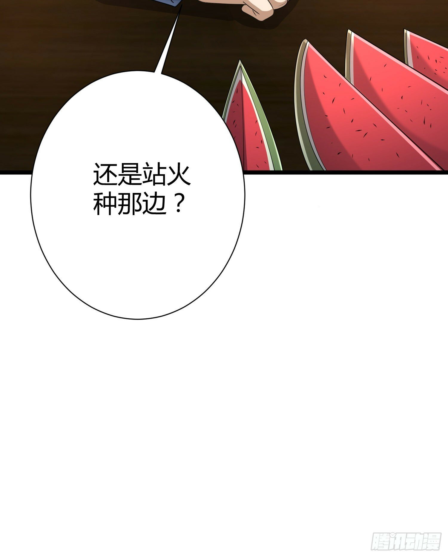 254 这人有点眼熟62