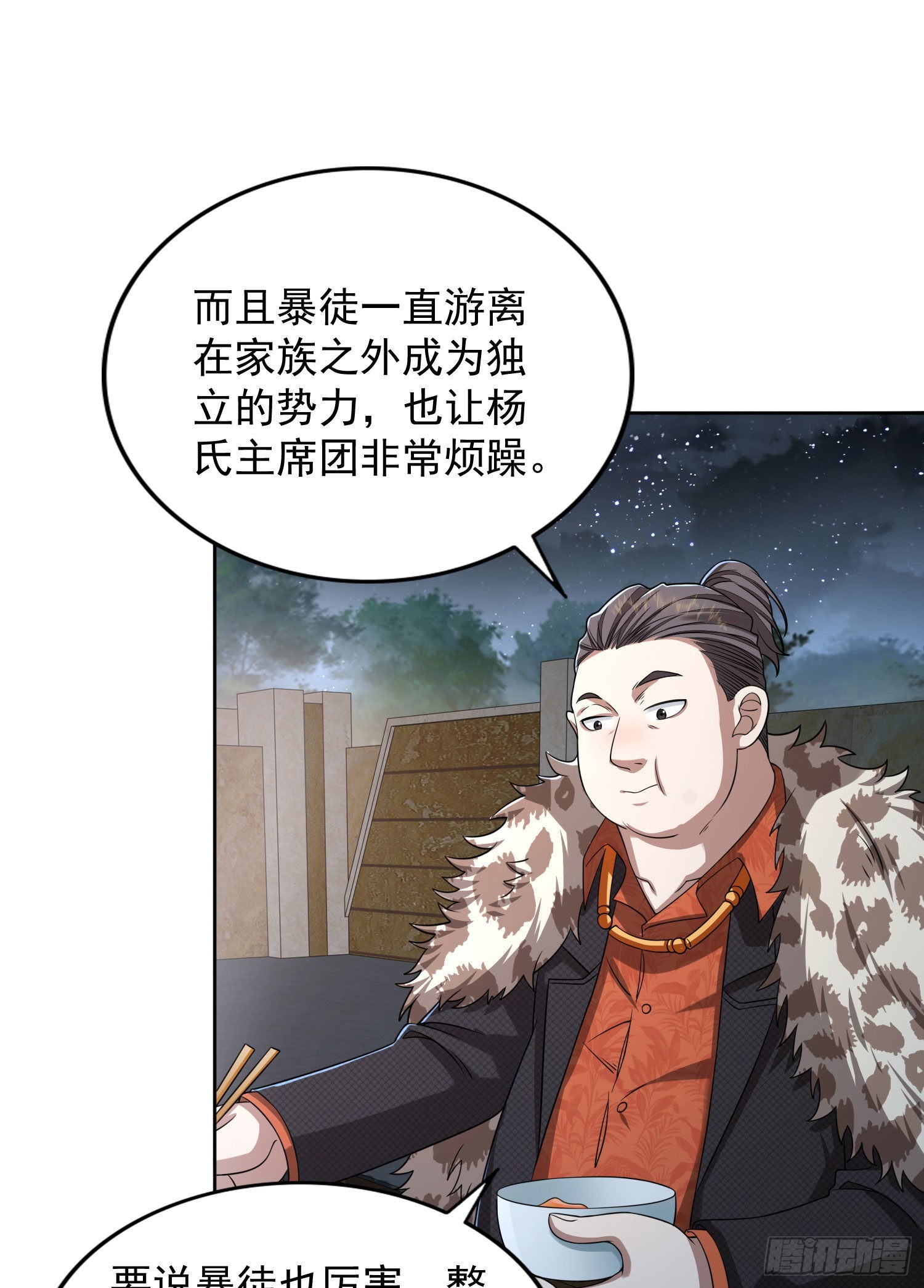 148 青山杨氏40