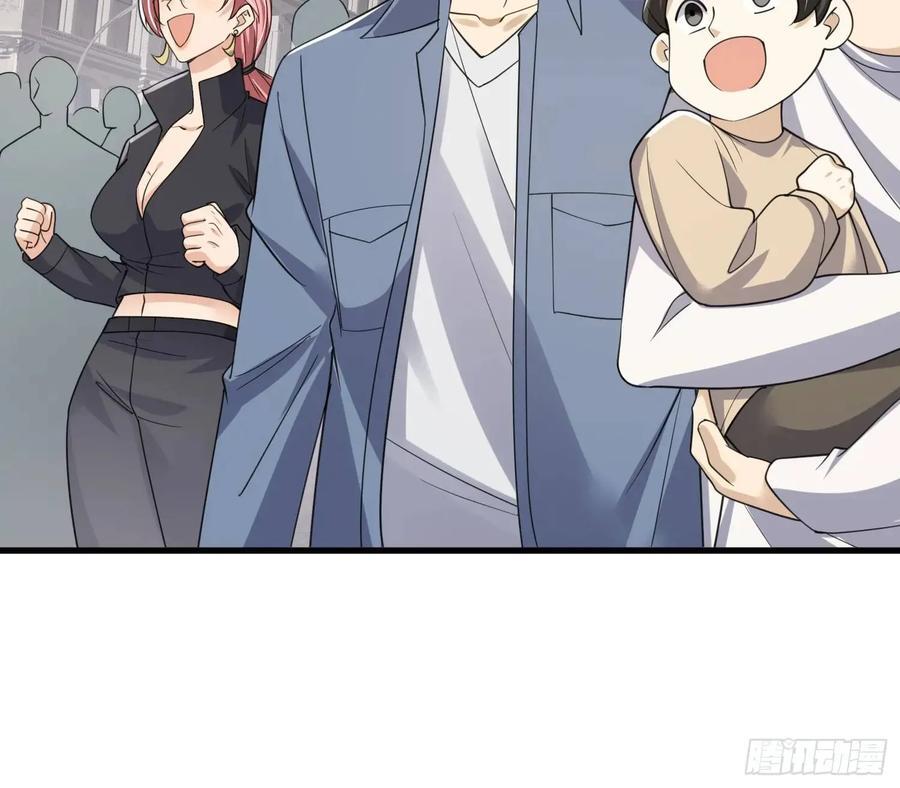 311 魔术师28