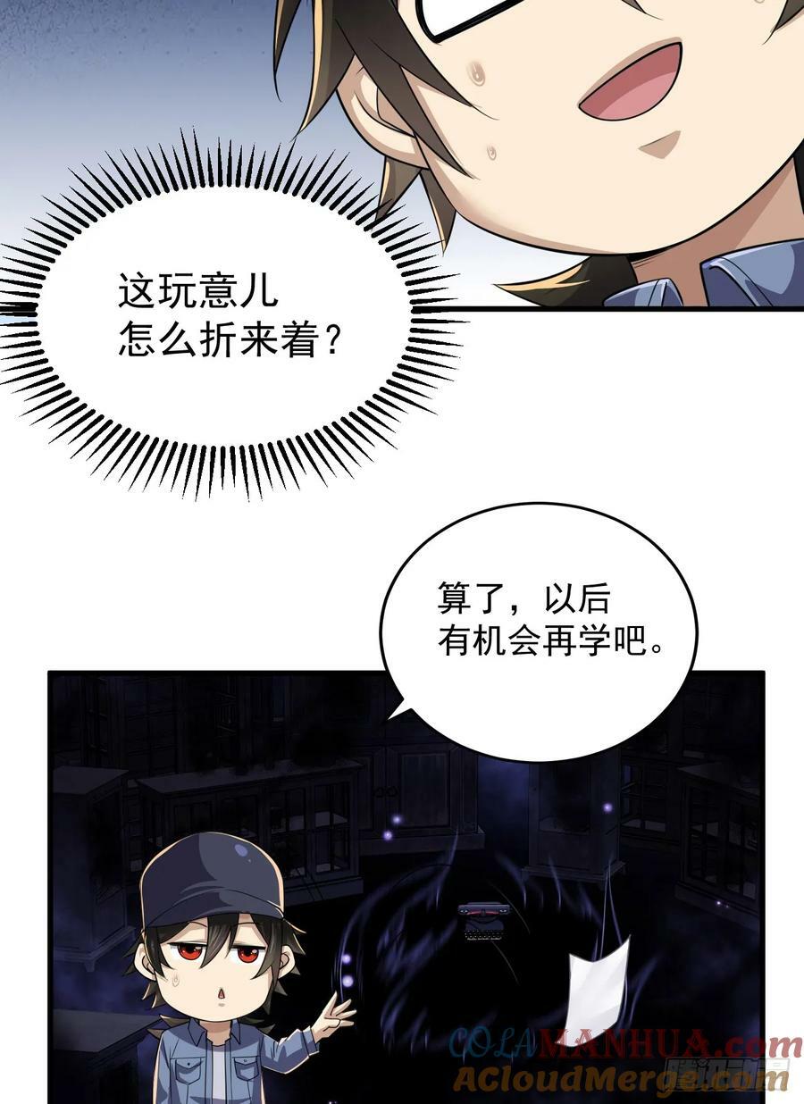 244 打打打劫12
