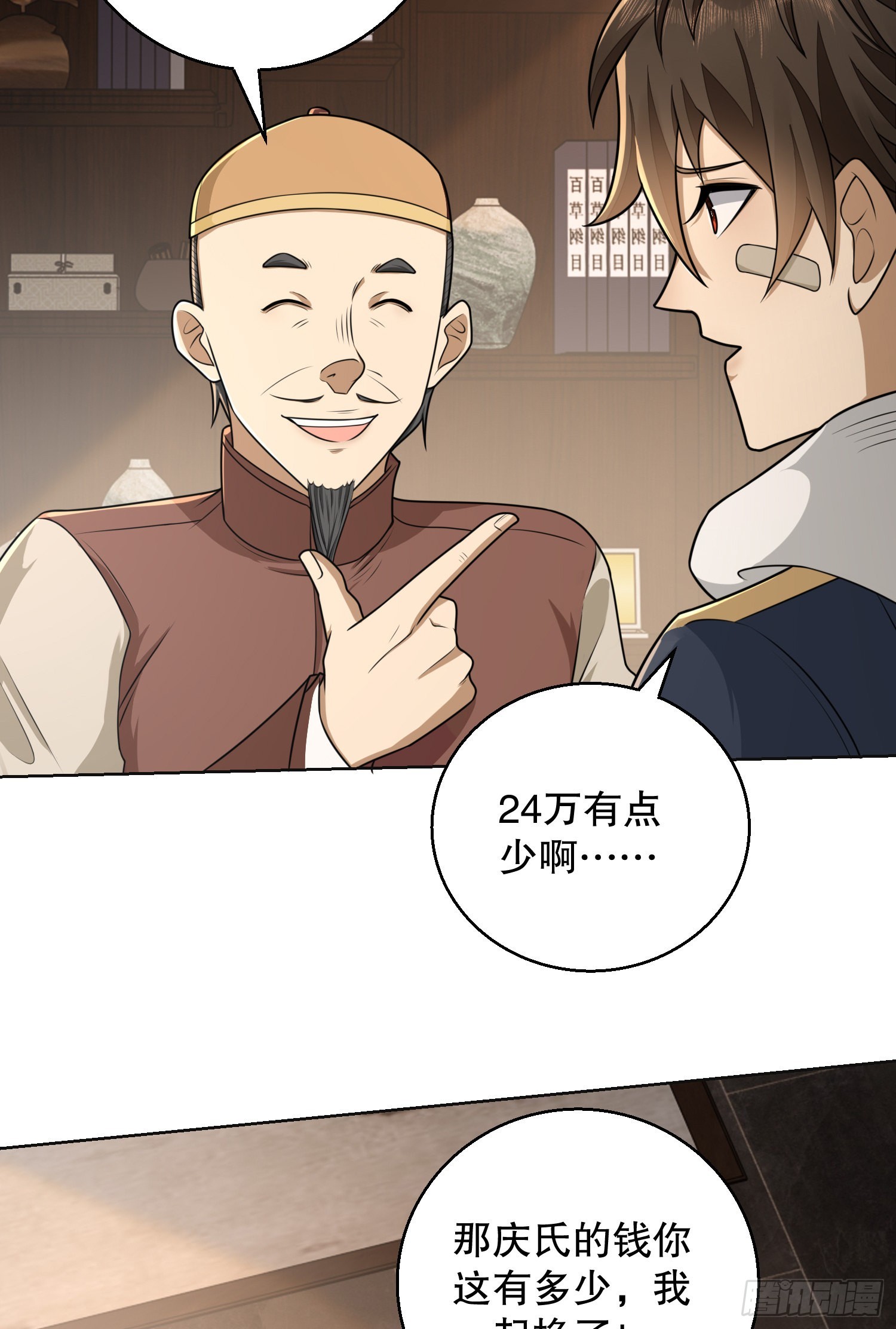 131 生存不易55