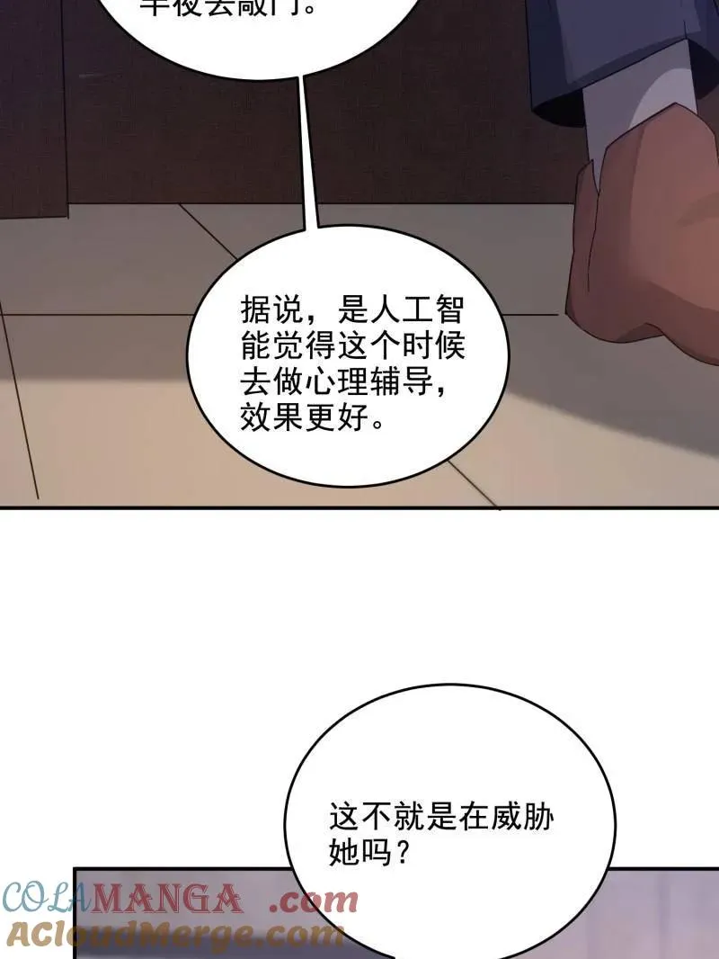 第407话 406 珍惜每一次离别48