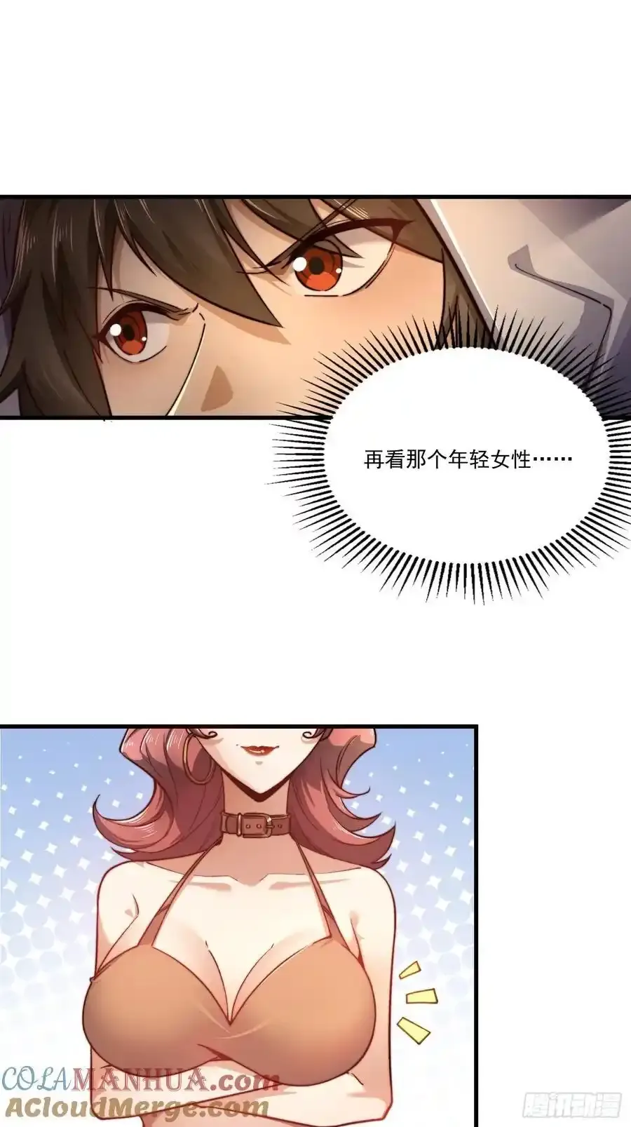 361 显圣之地18