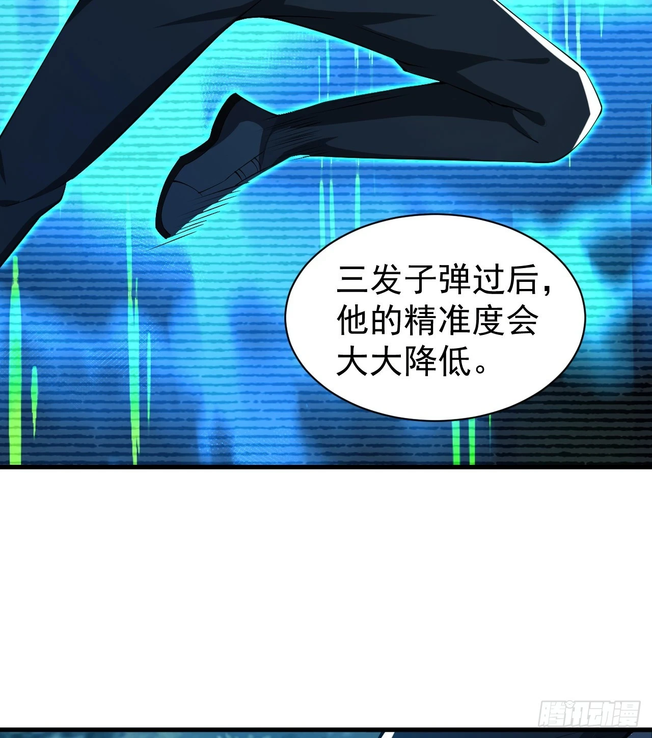 212 狙击手vs狙击手56