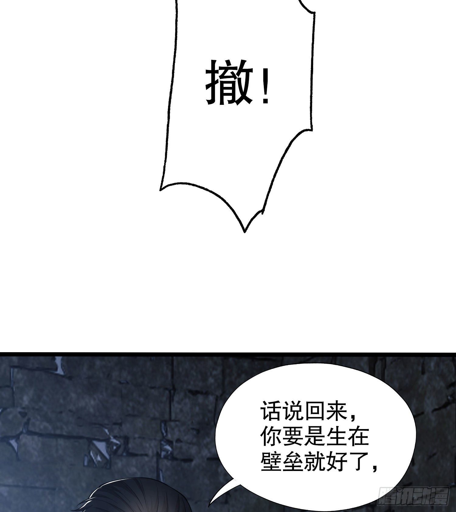 14 感谢八辈祖宗19
