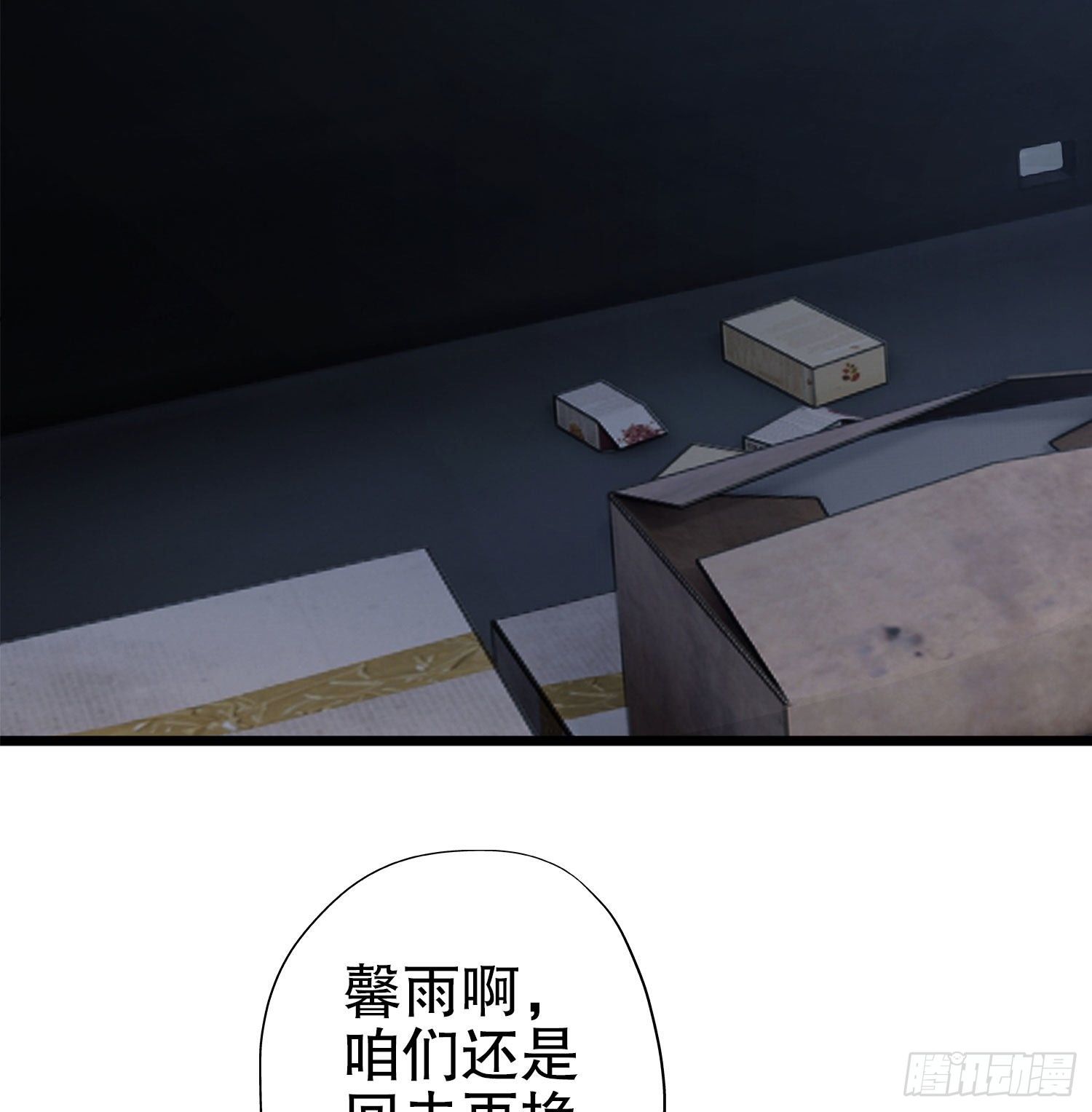 17 我要和饼干在一起31