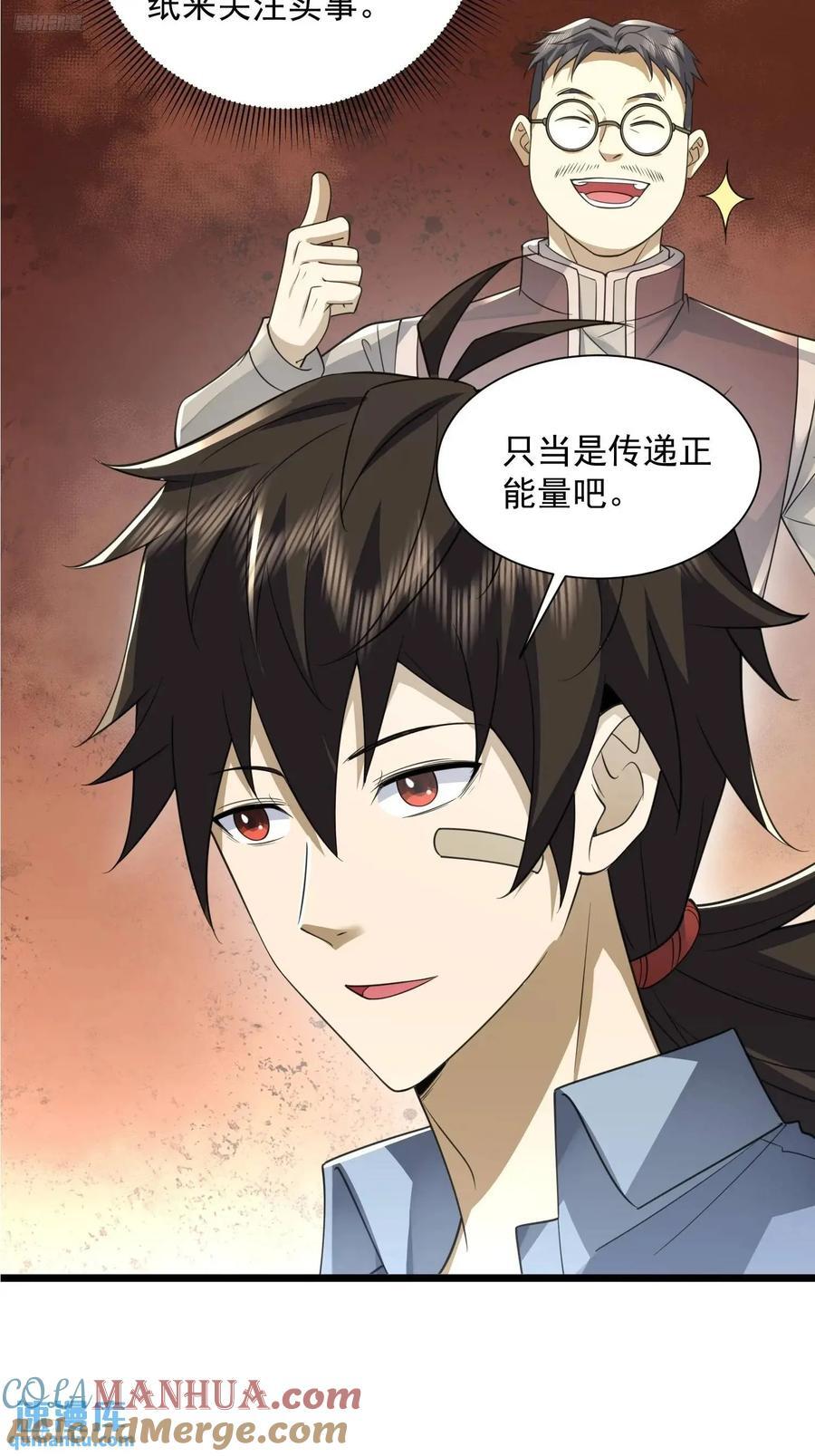 311 魔术师3