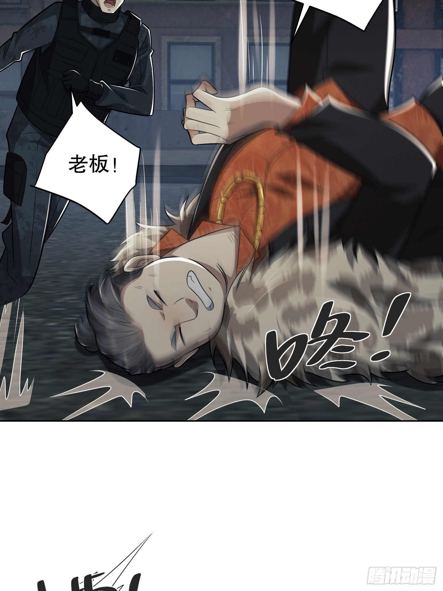 80 庆氏的心眼53