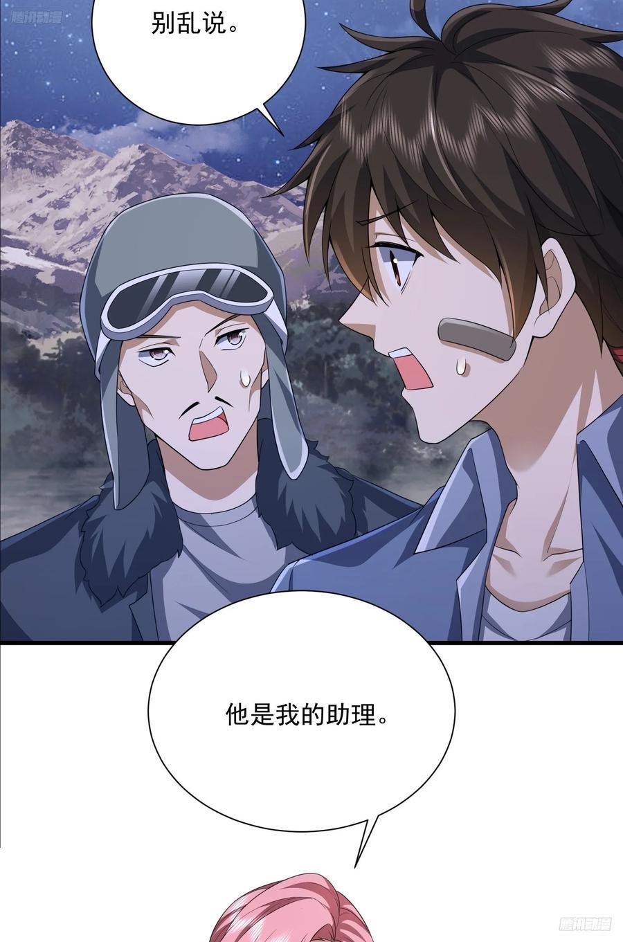 282 追踪实验体8