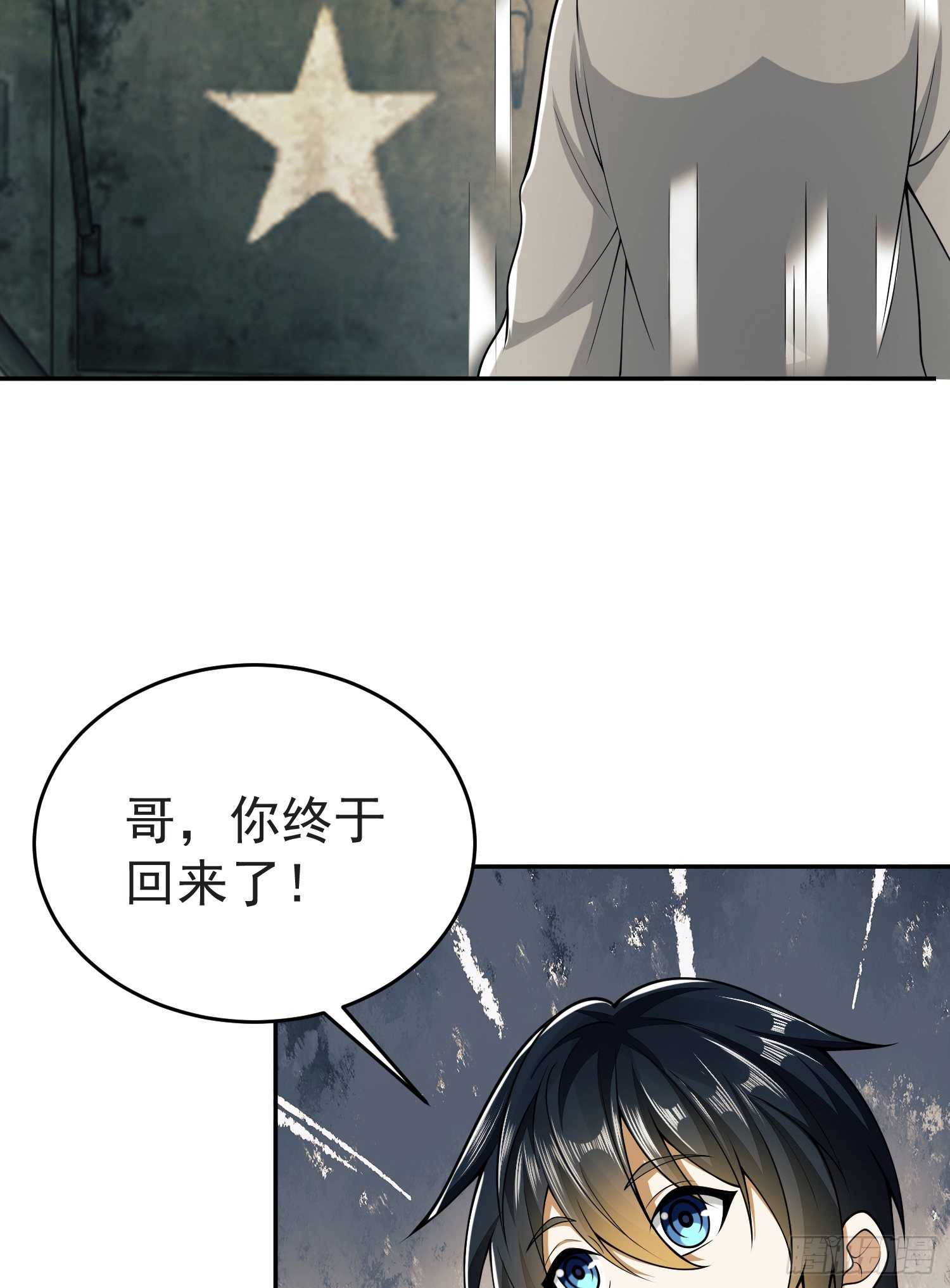 103 与六元重逢73