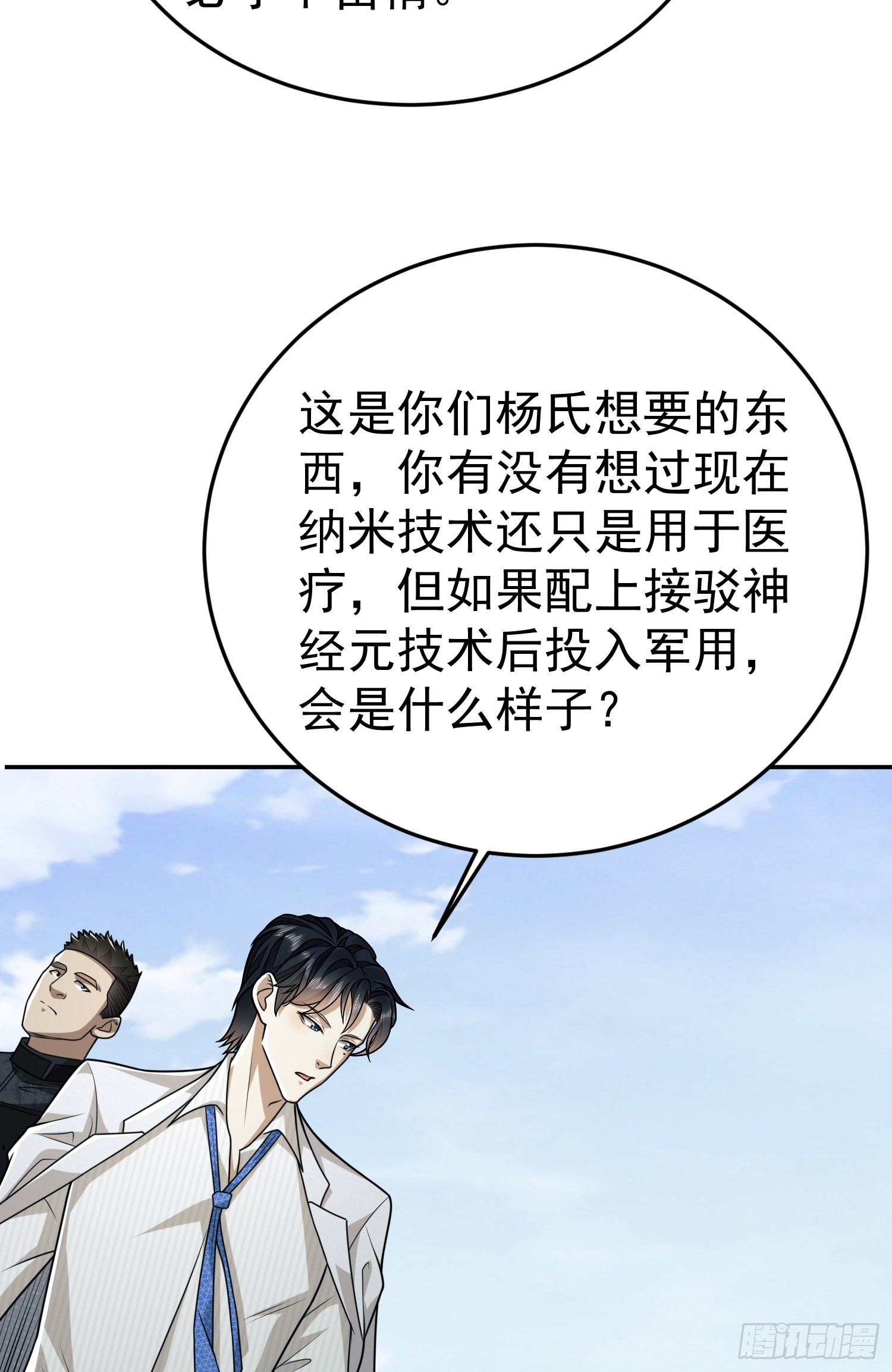 94 山倾39