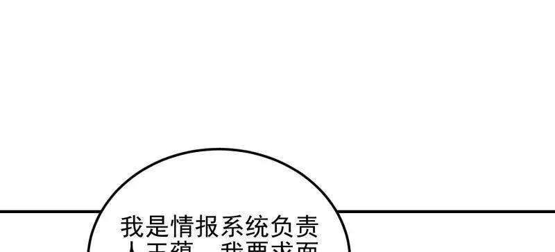 第398话 397 锒铛入狱125